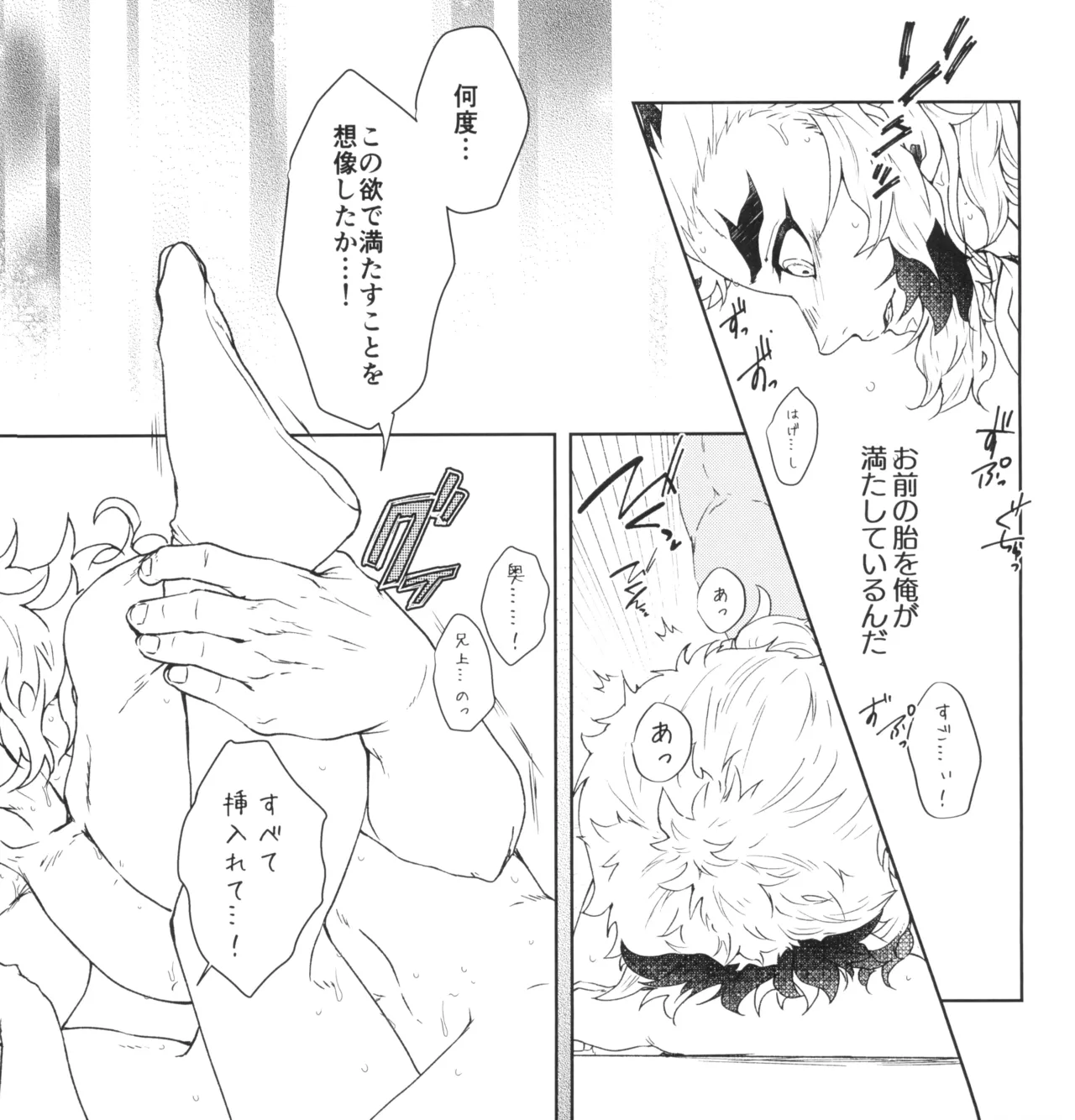 囲 参 Page.25