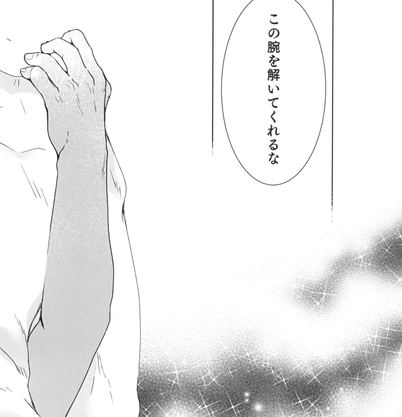 囲 参 Page.28