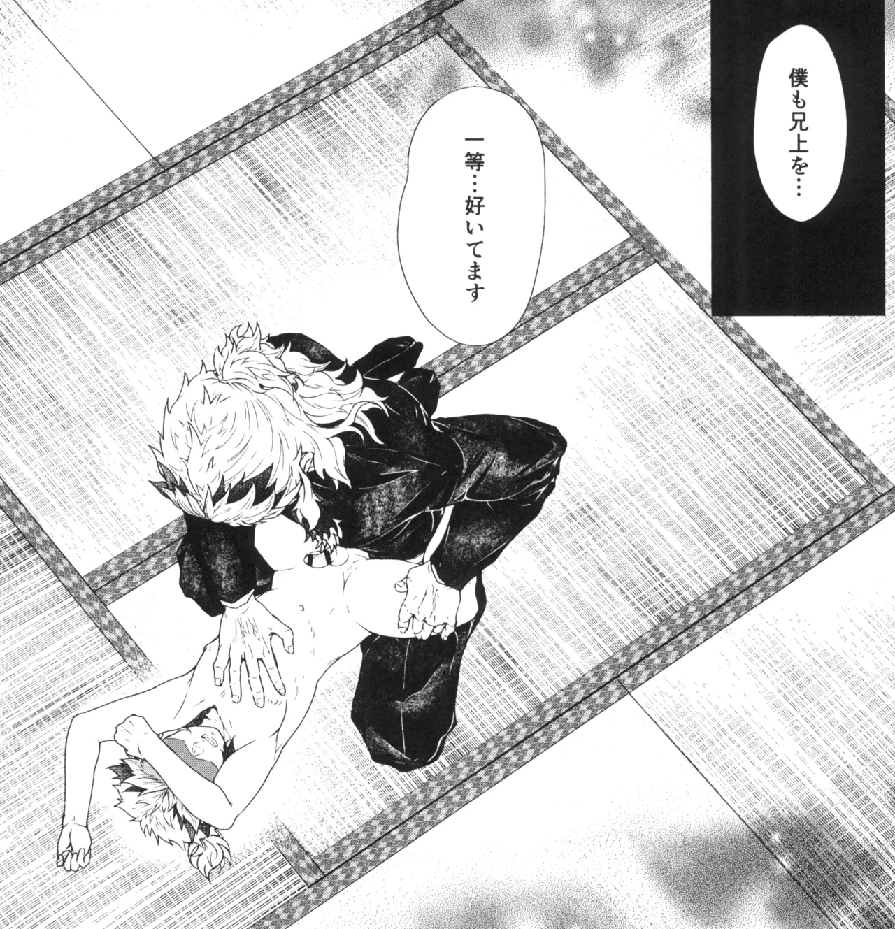 囲 参 Page.5