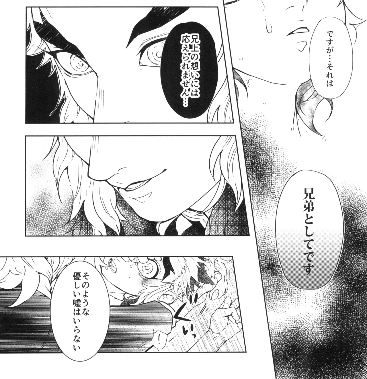 囲 参 Page.6