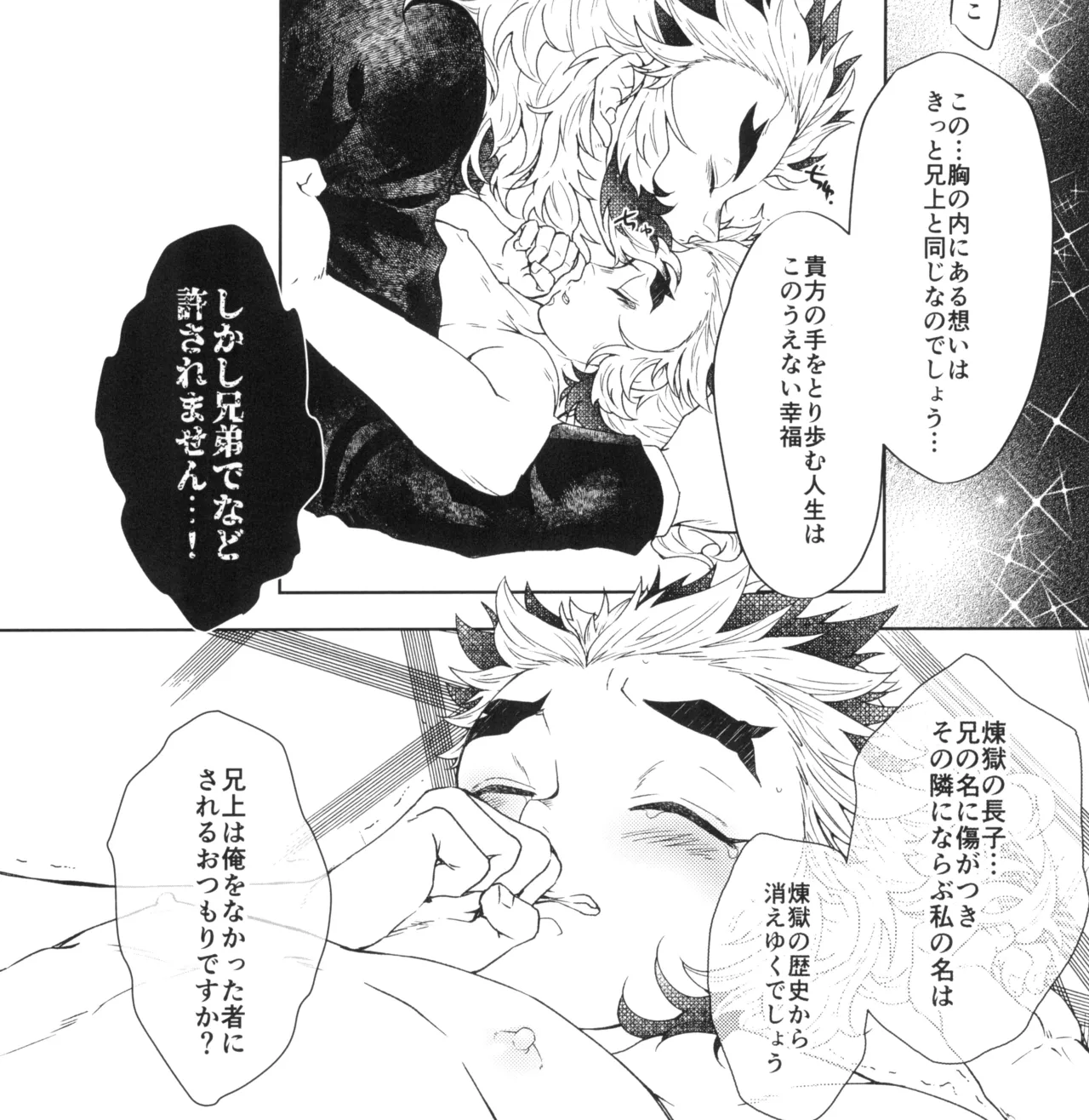 囲 参 Page.8