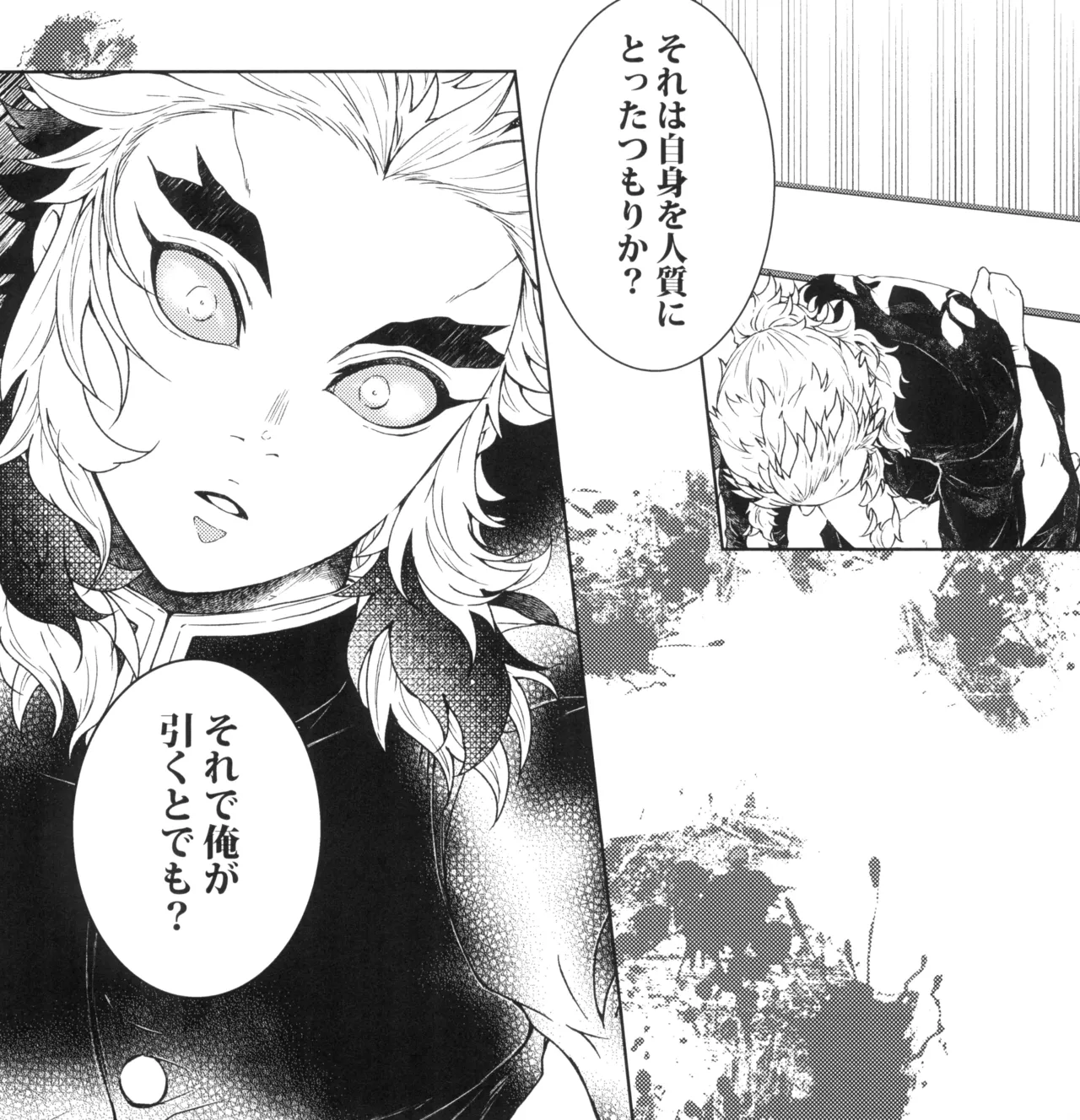 囲 参 Page.9