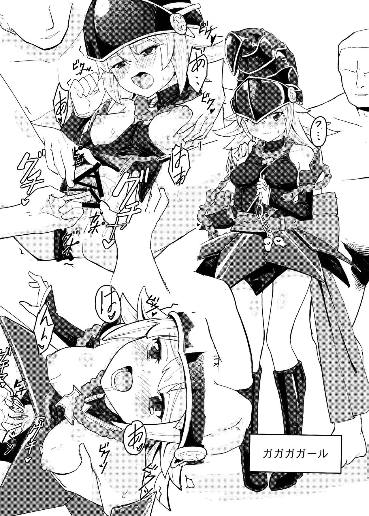 DUELIST EROTIC Page.10