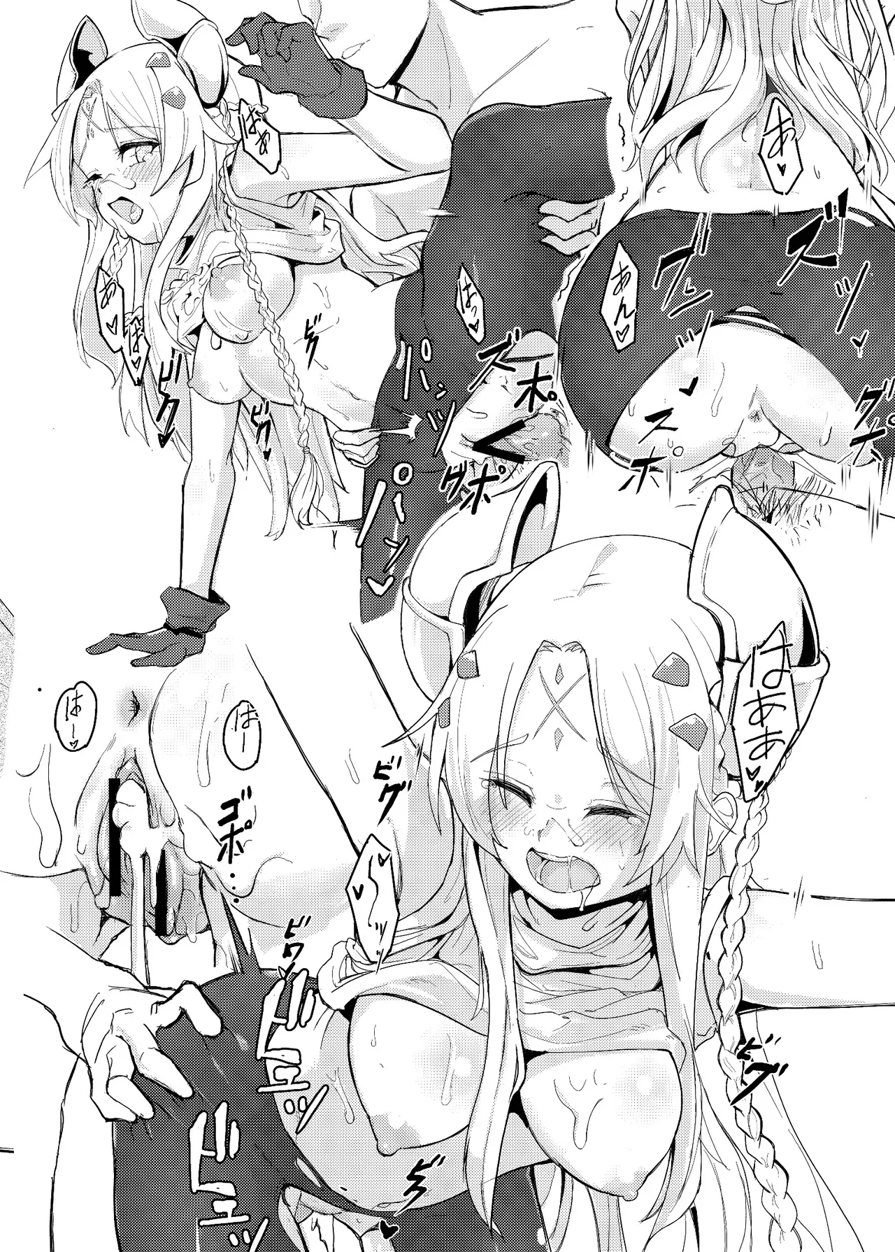 DUELIST EROTIC Page.6
