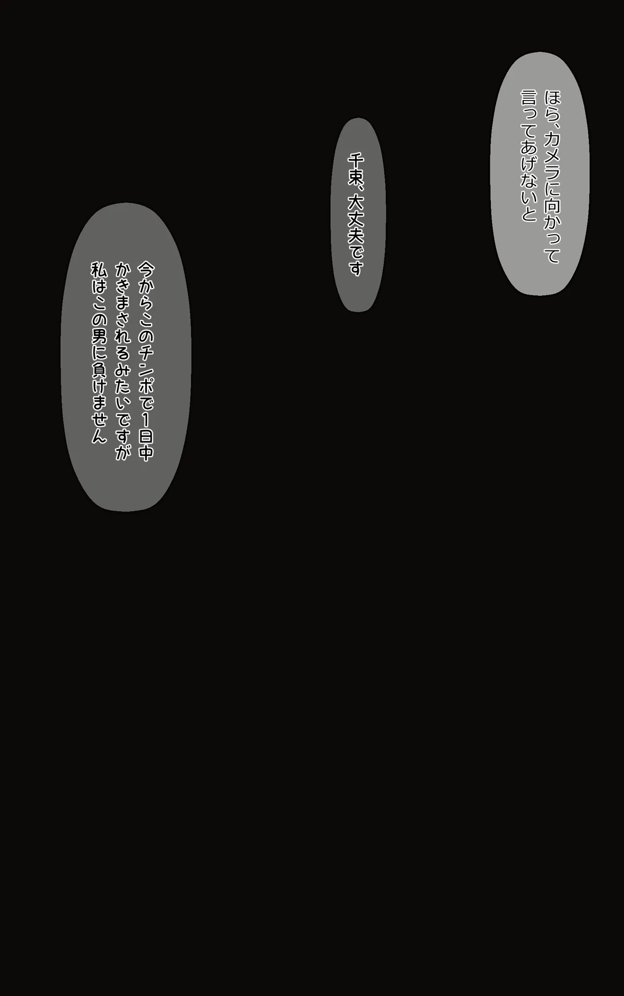 たきな編 Page.16