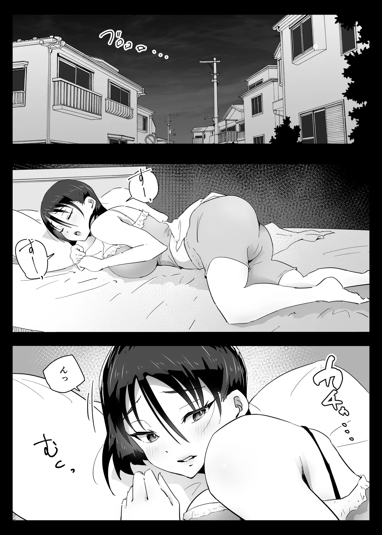 大好きな僕のママはセックスを断れない 〜今日はお母さんと中出し三昧〜 まゆみママの場合 Page.10