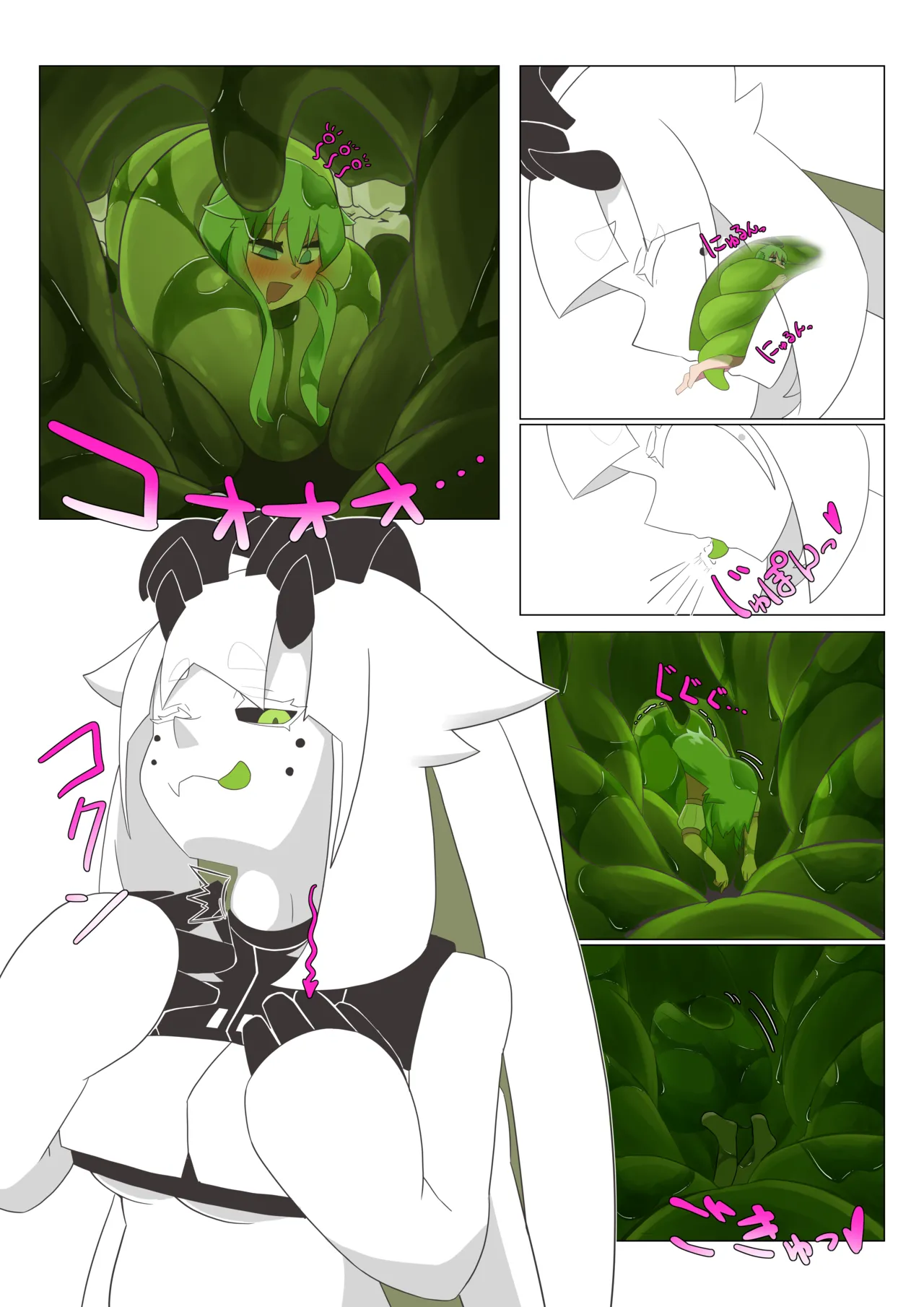 Serafi vore Page.2