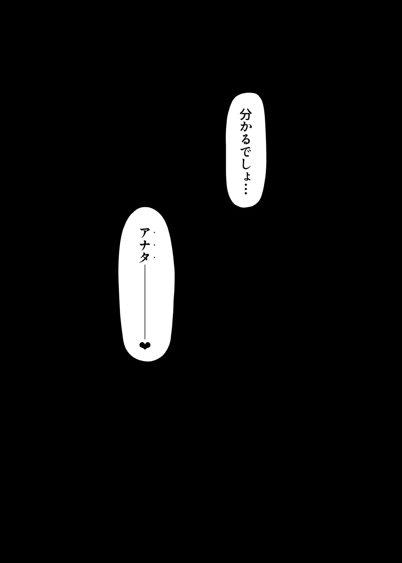 稗堕 Page.107