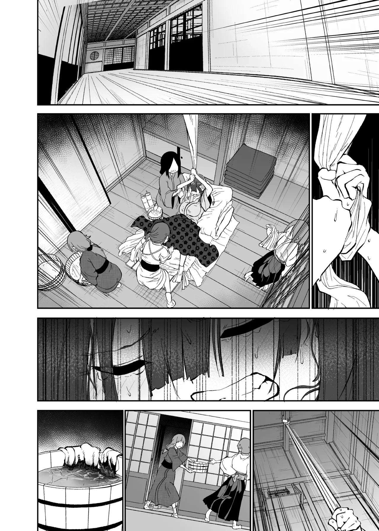 稗堕 Page.90