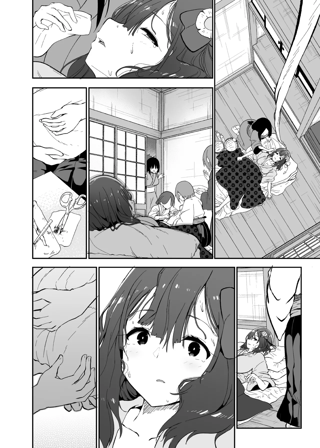 稗堕 Page.92