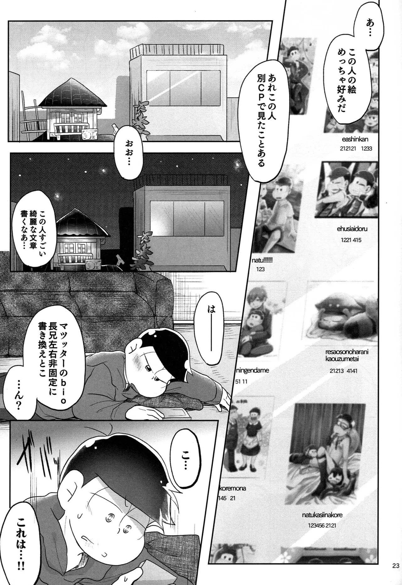 Osomatsu dj Page.22