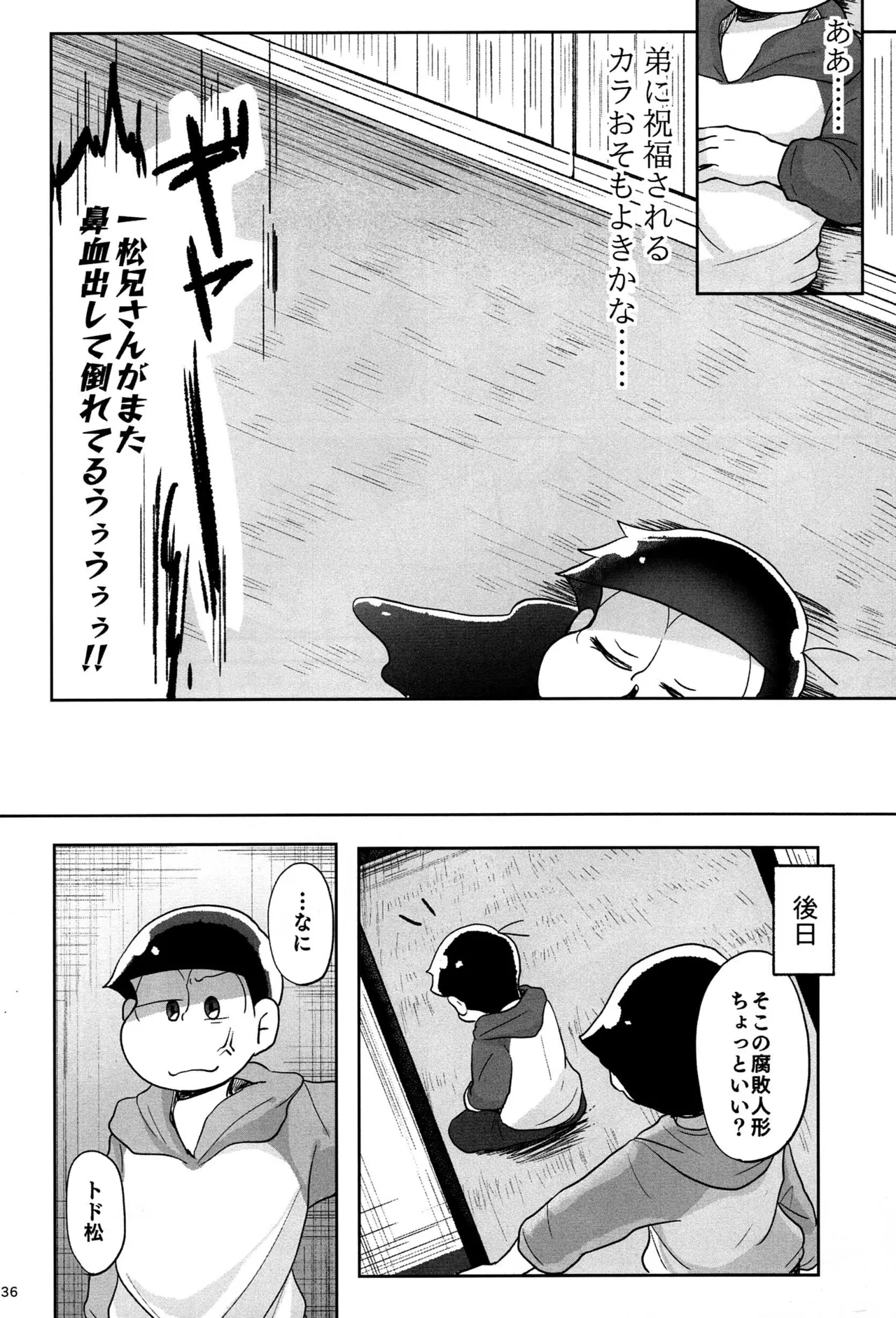 Osomatsu dj Page.35