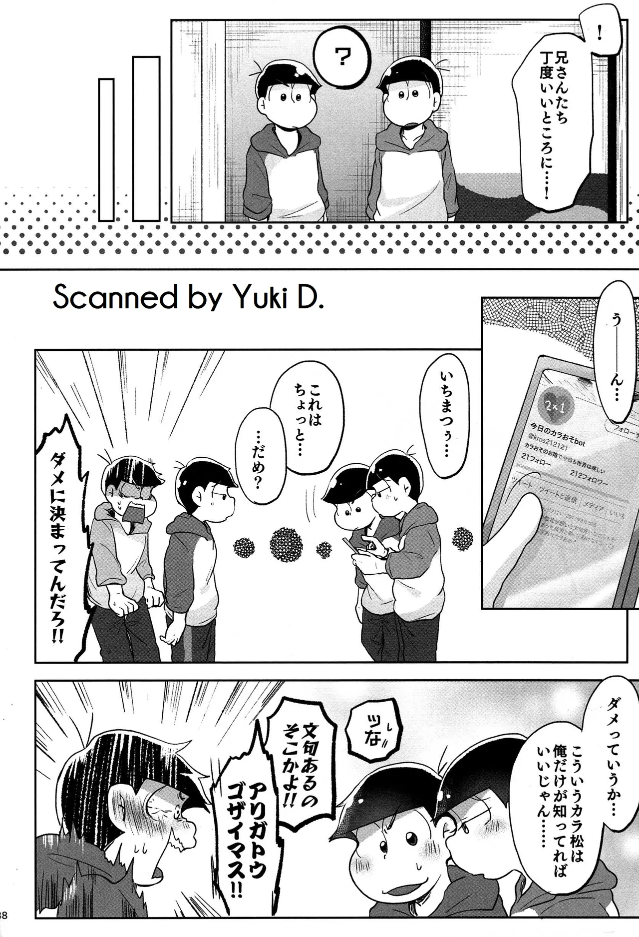 Osomatsu dj Page.37