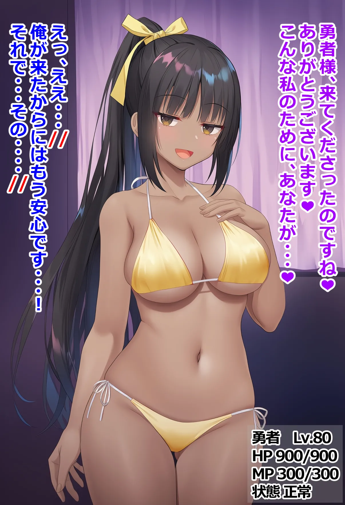 boobs 2 Page.2