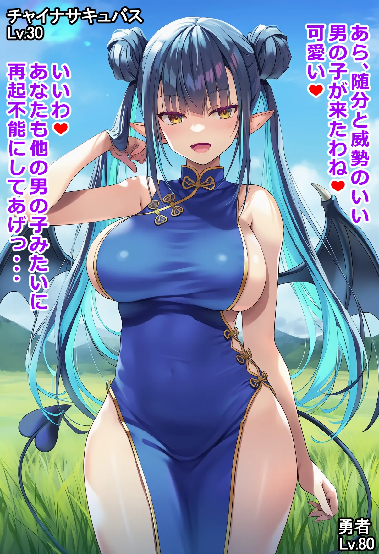 boobs 3 Page.2