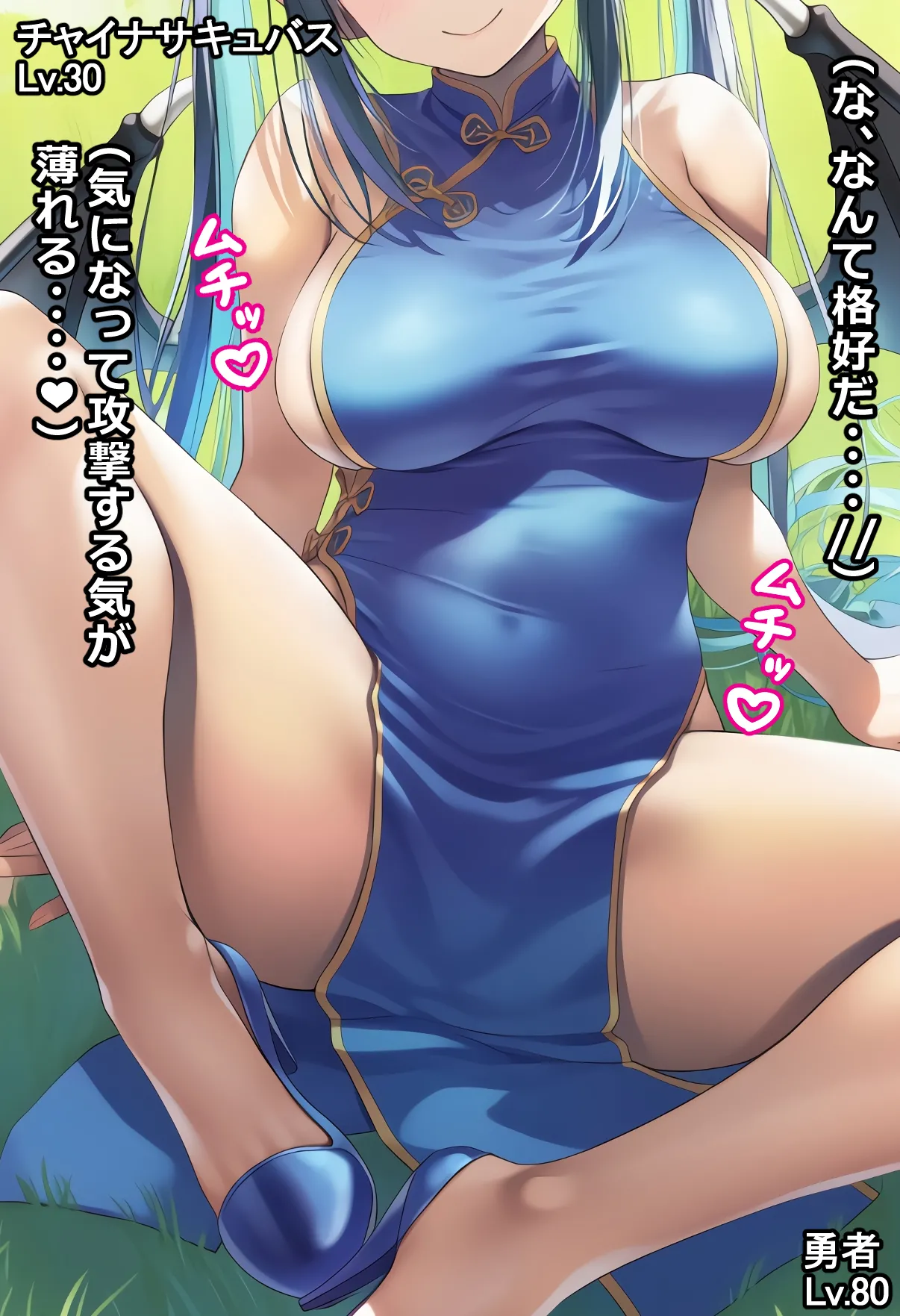 boobs 3 Page.8