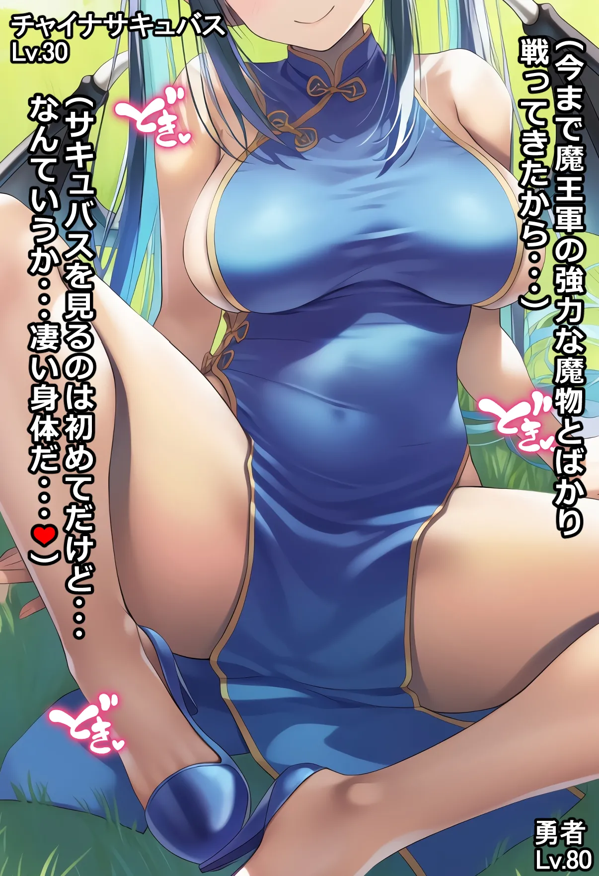 boobs 3 Page.9