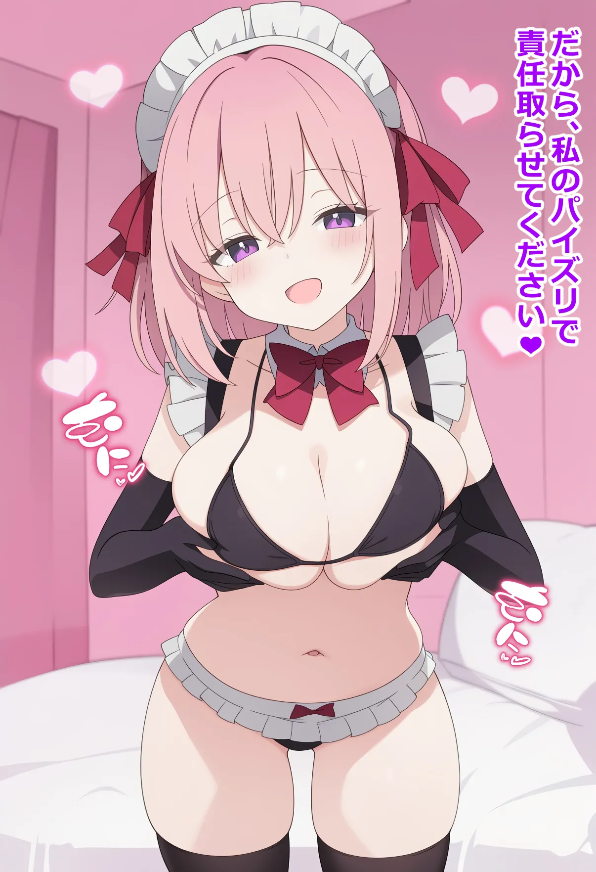 boobs 4 Page.18