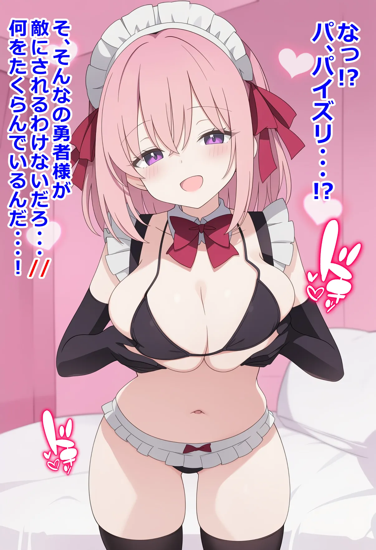 boobs 4 Page.19
