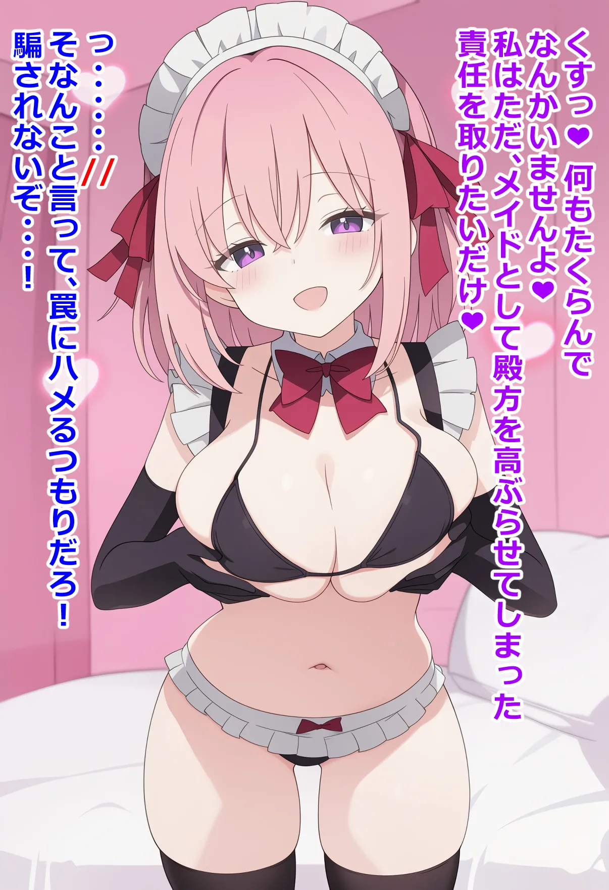 boobs 4 Page.20