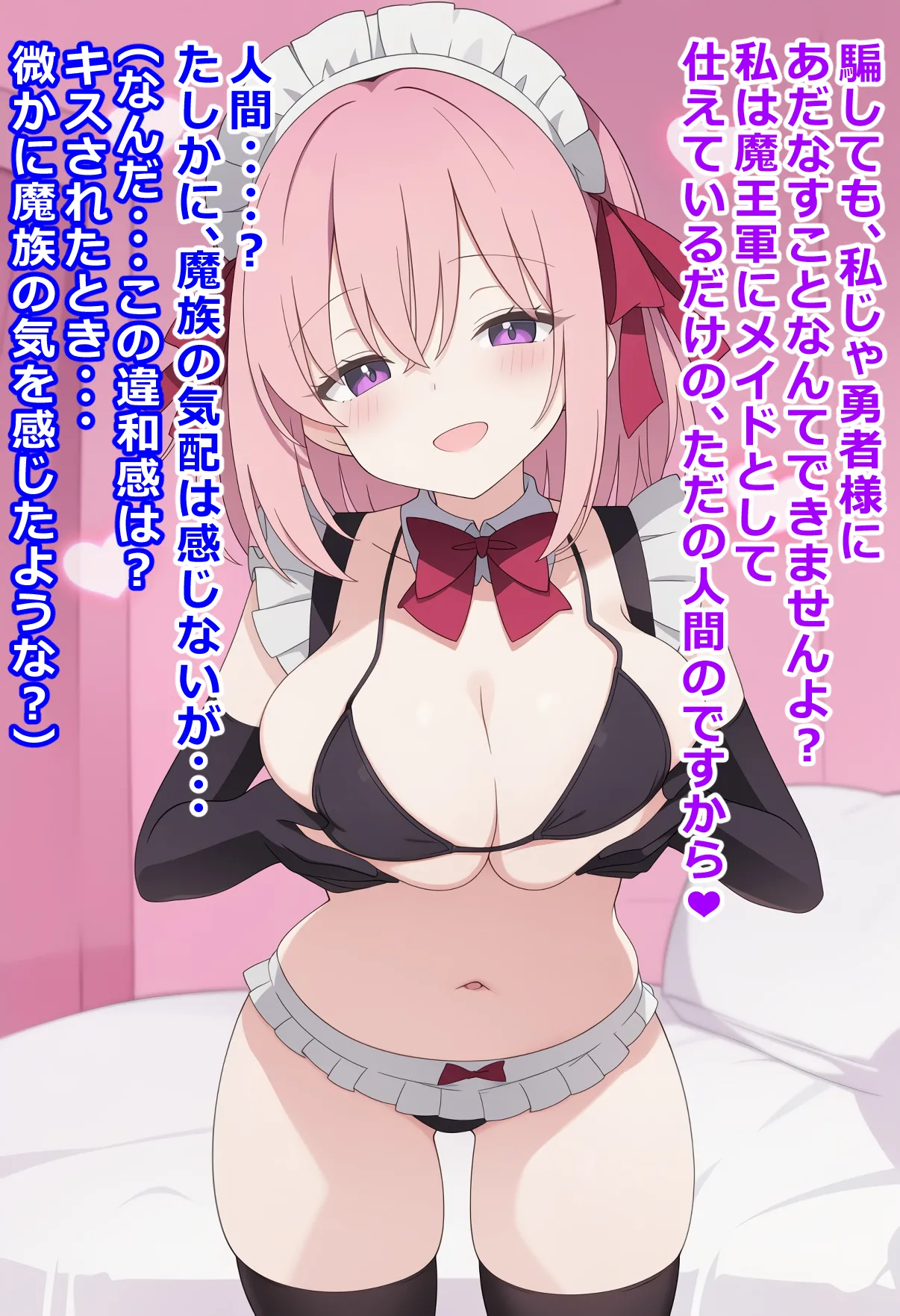 boobs 4 Page.21
