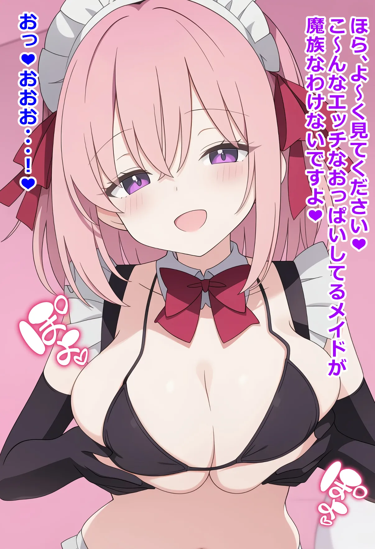 boobs 4 Page.22