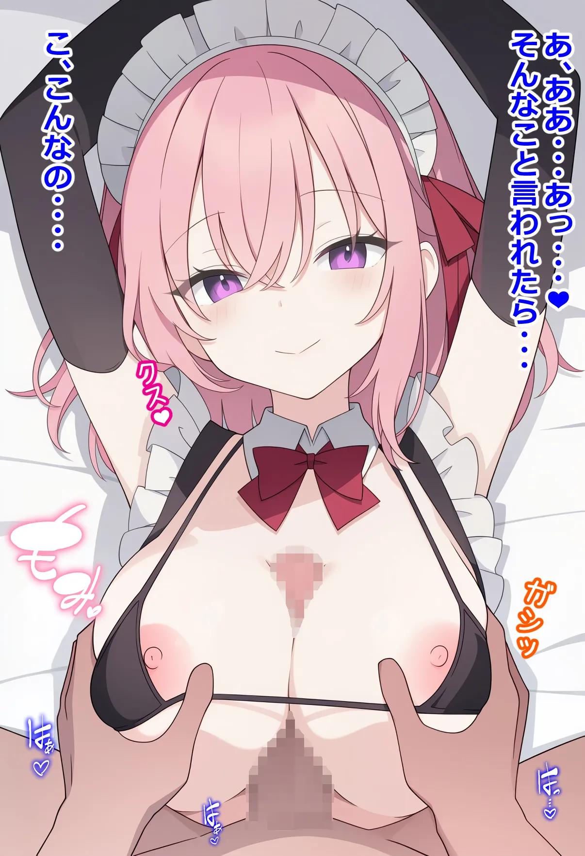 boobs 4 Page.53