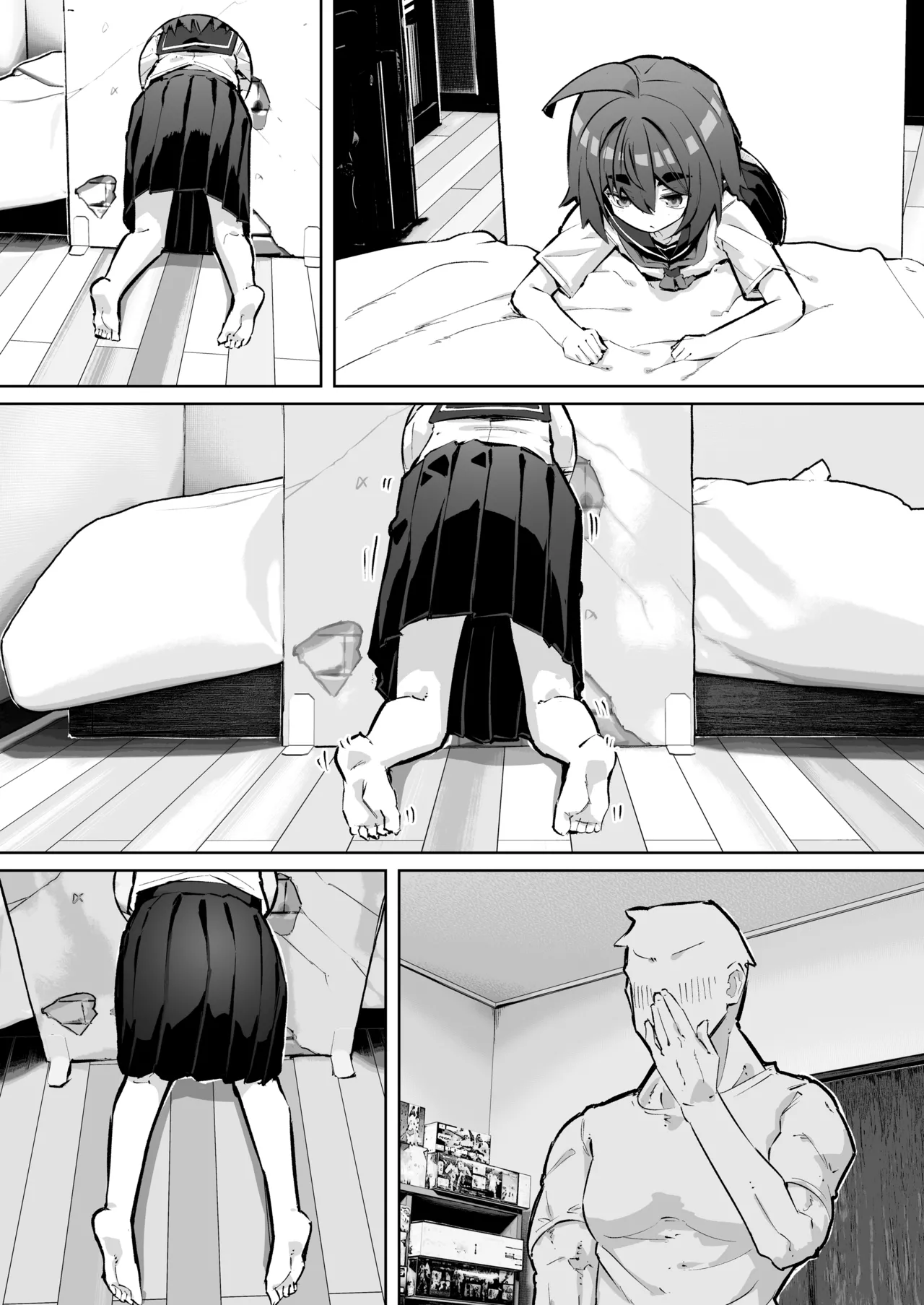 幼馴染と壁尻 Page.34
