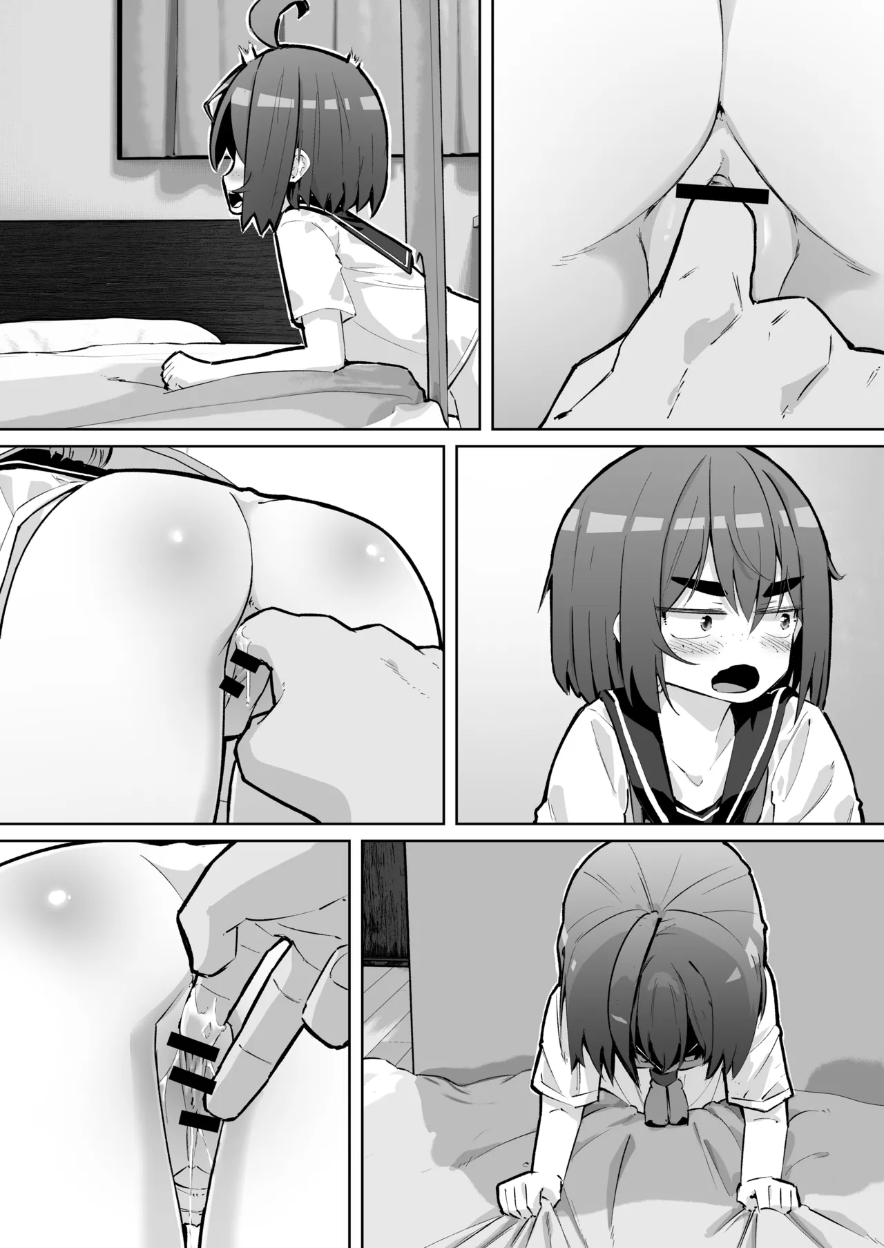 幼馴染と壁尻 Page.37