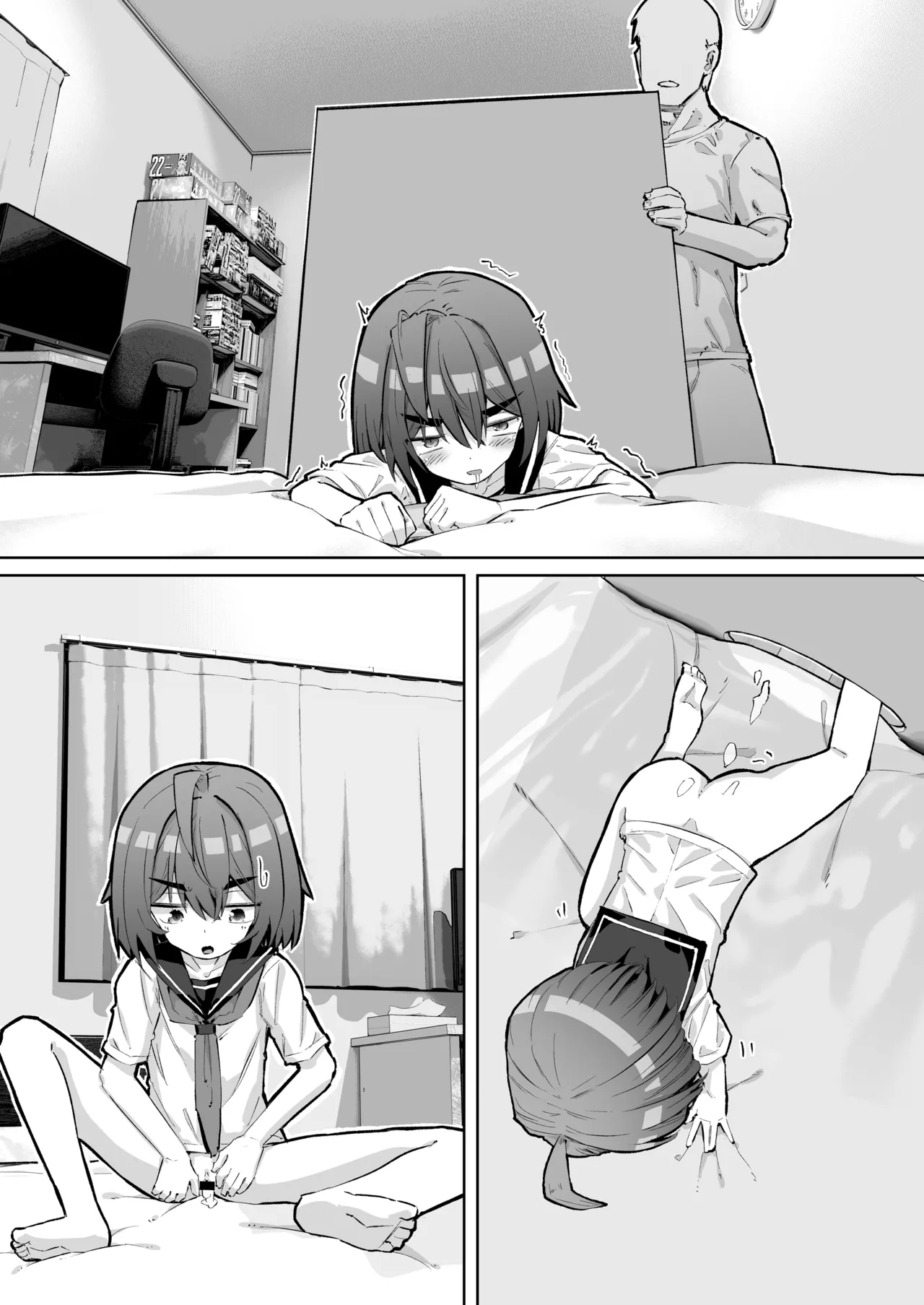 幼馴染と壁尻 Page.49
