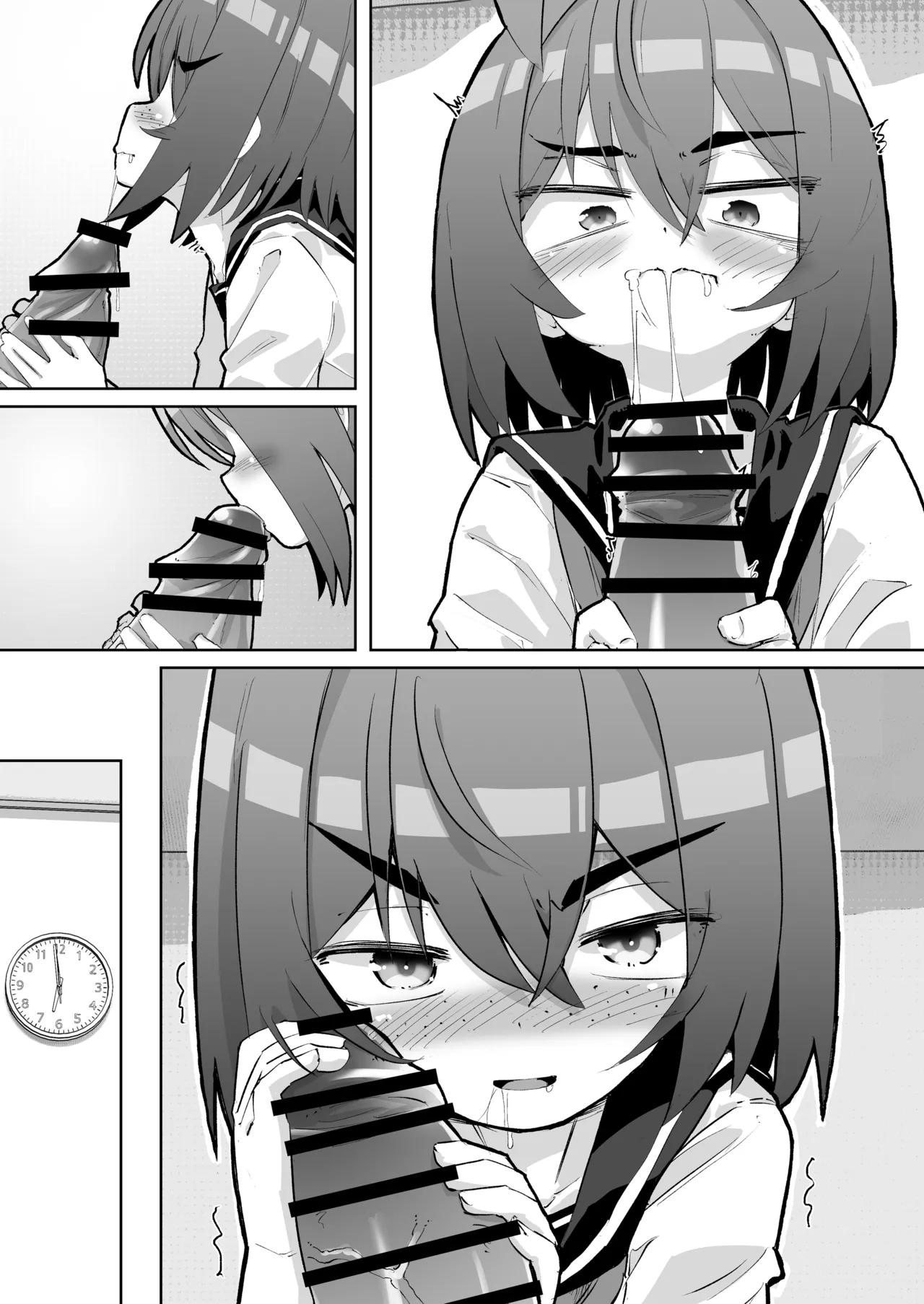 幼馴染と壁尻 Page.54