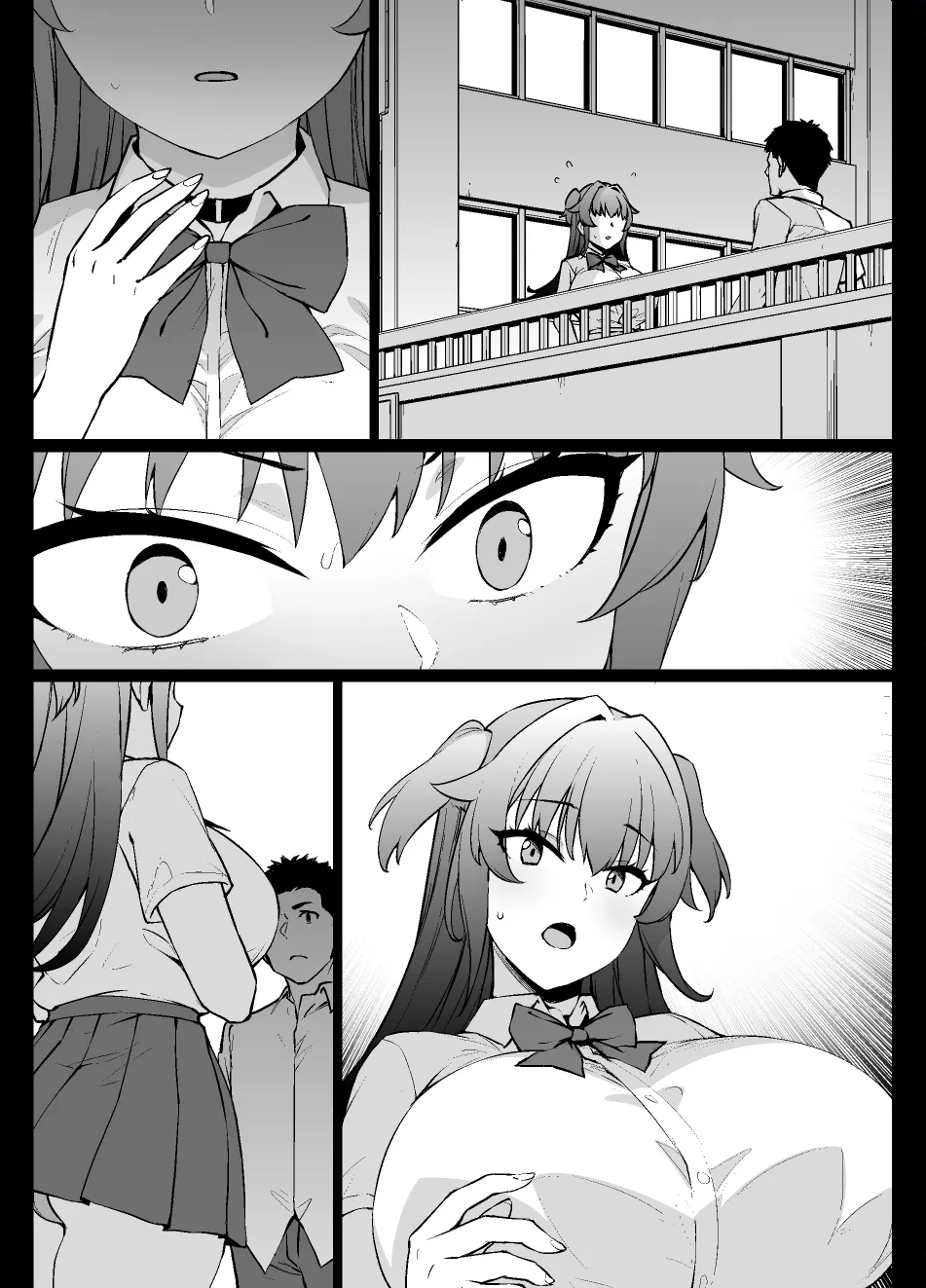 メイド一族のさだめ Page.48