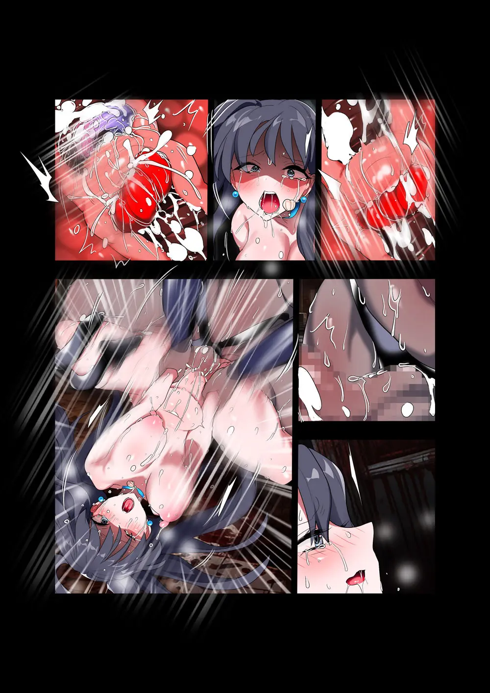 キュアKISSマリン Page.55