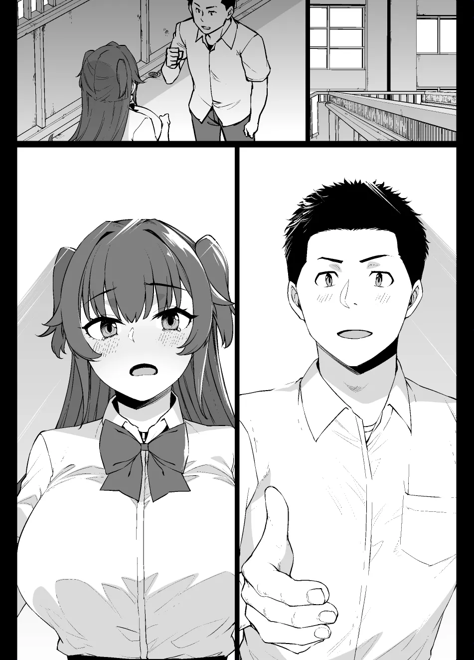 メイド一族のさだめ Page.49
