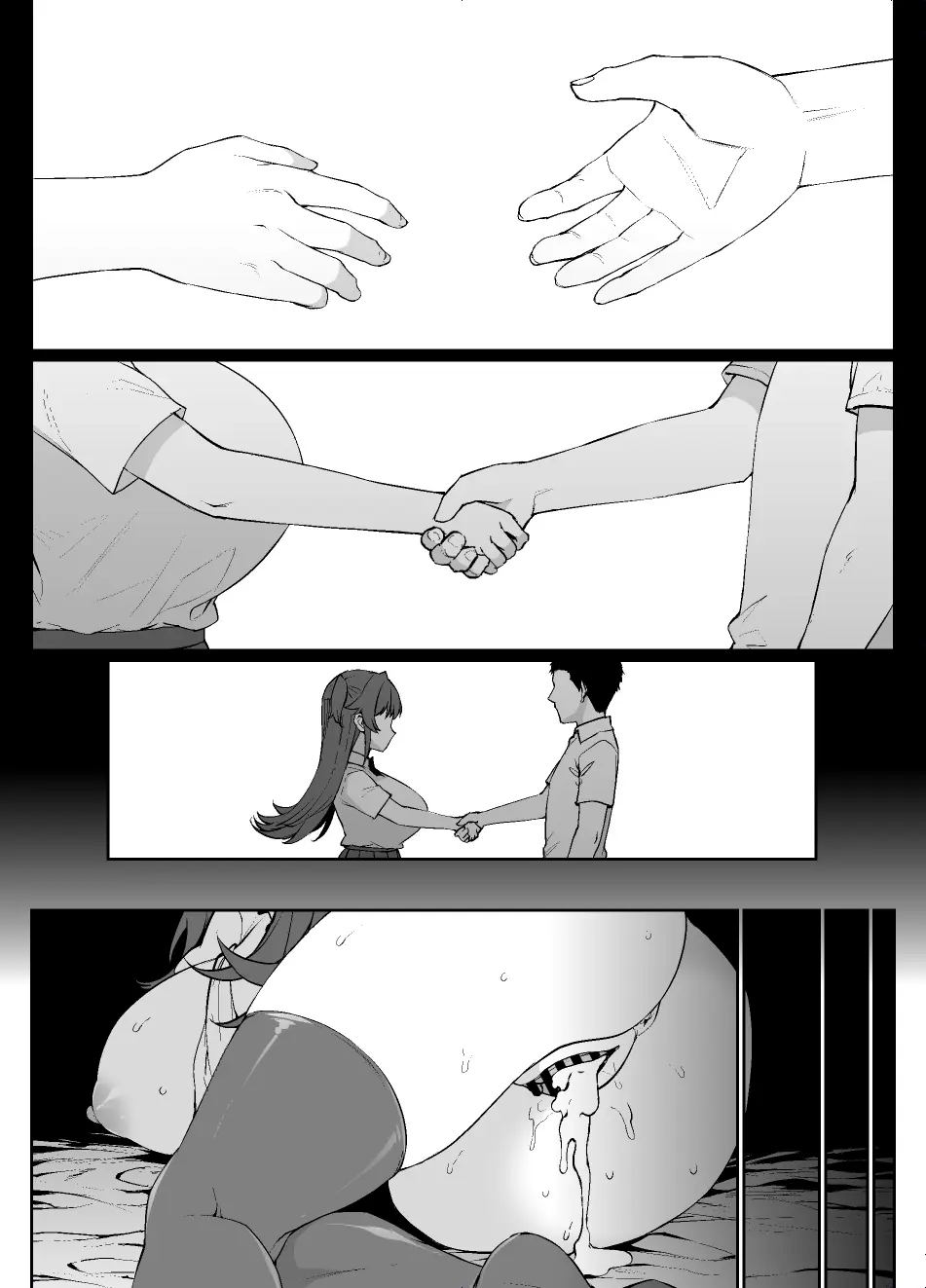 メイド一族のさだめ Page.50