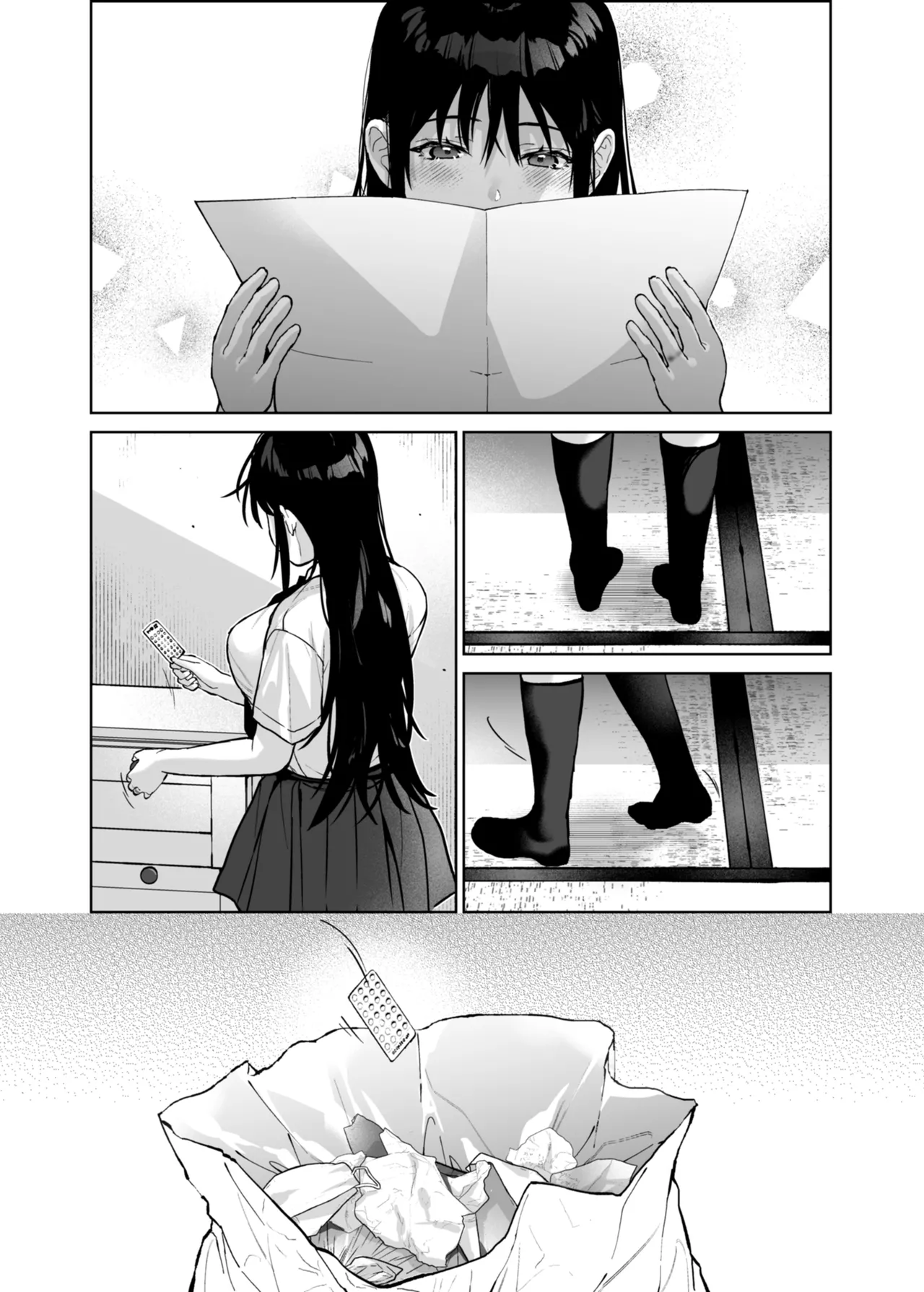 私にはおじさんしかいない。 Page.90