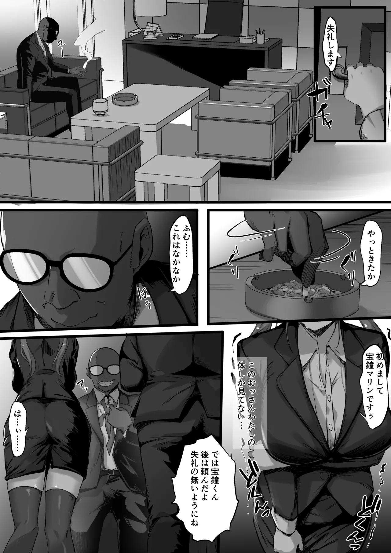 OLmrn Page.2