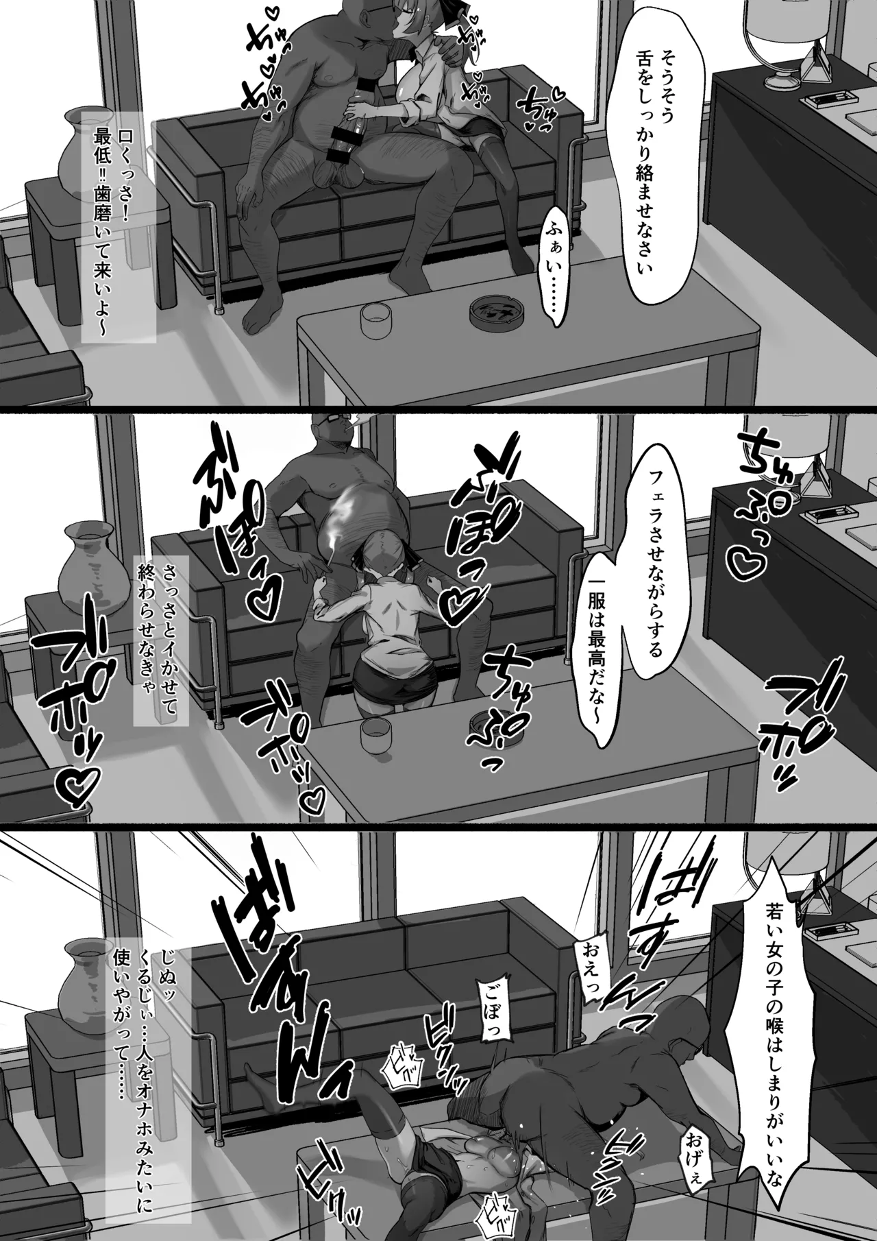 OLmrn Page.4