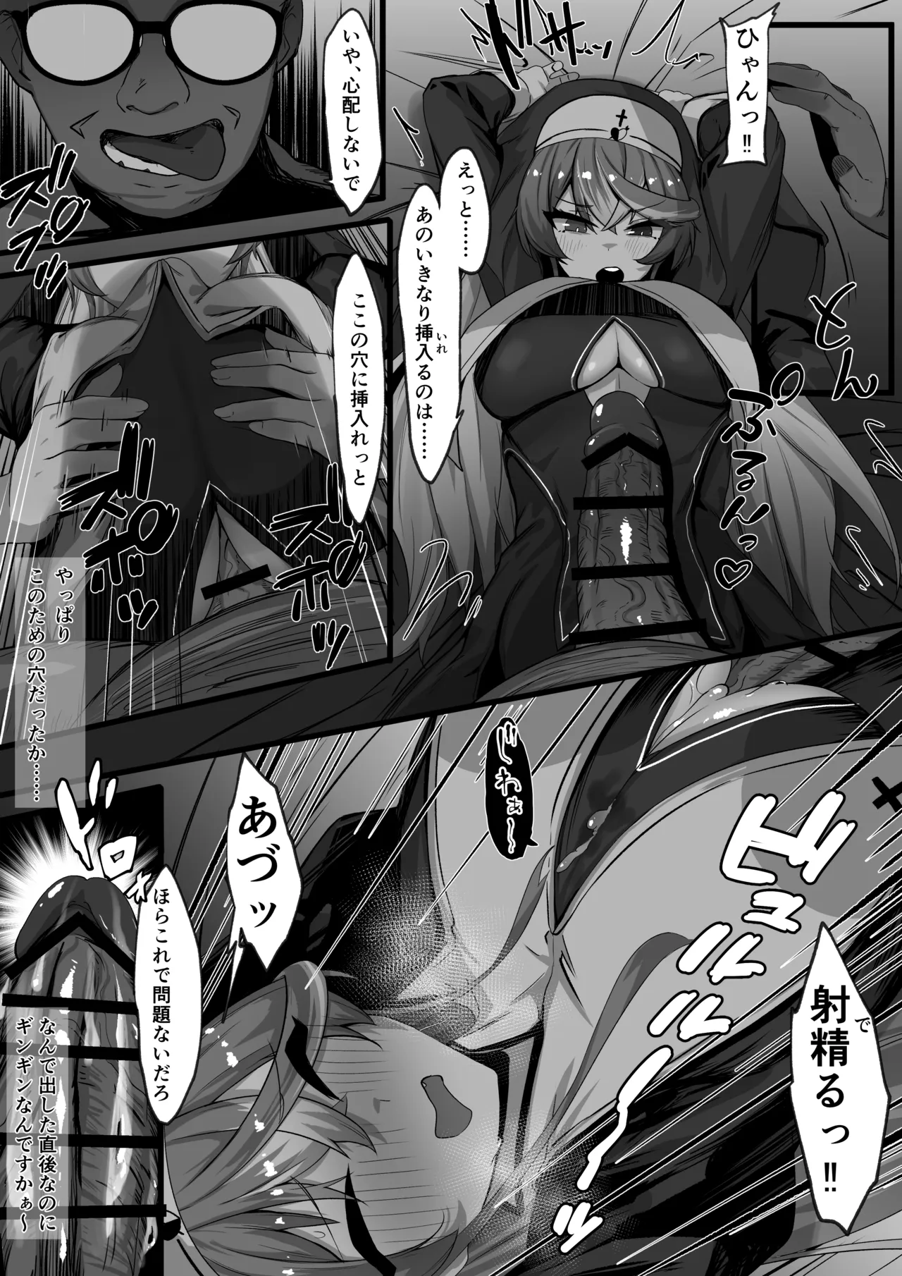 OLmrn Page.9