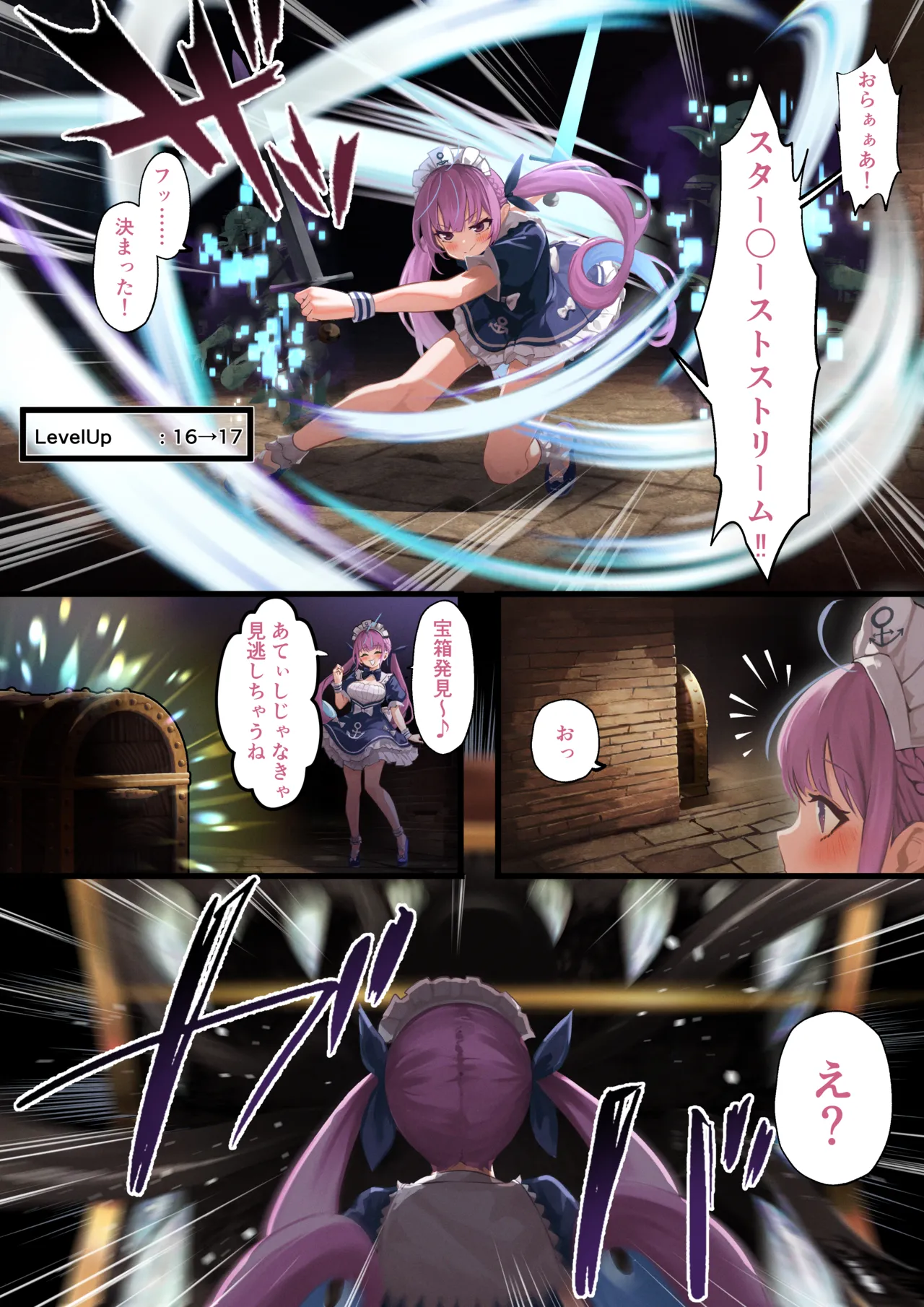 aqsitw Page.58