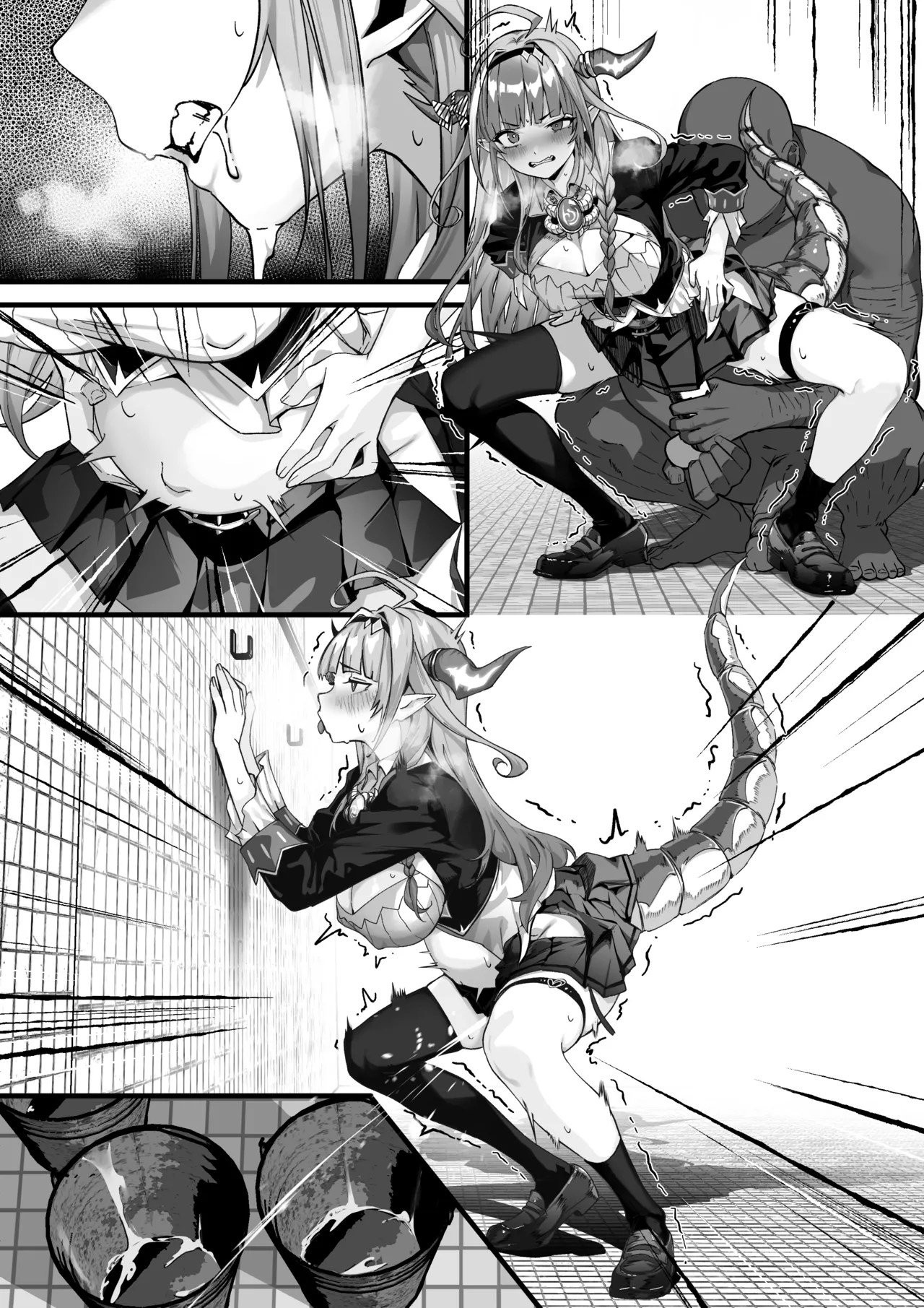 🐲催〇 Page.6