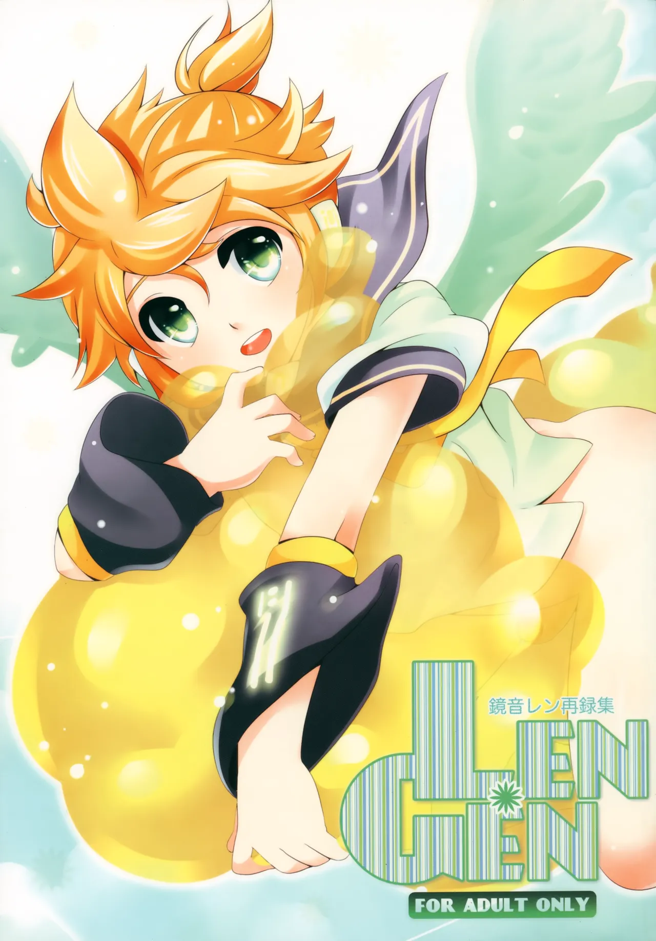 LEN*GEN