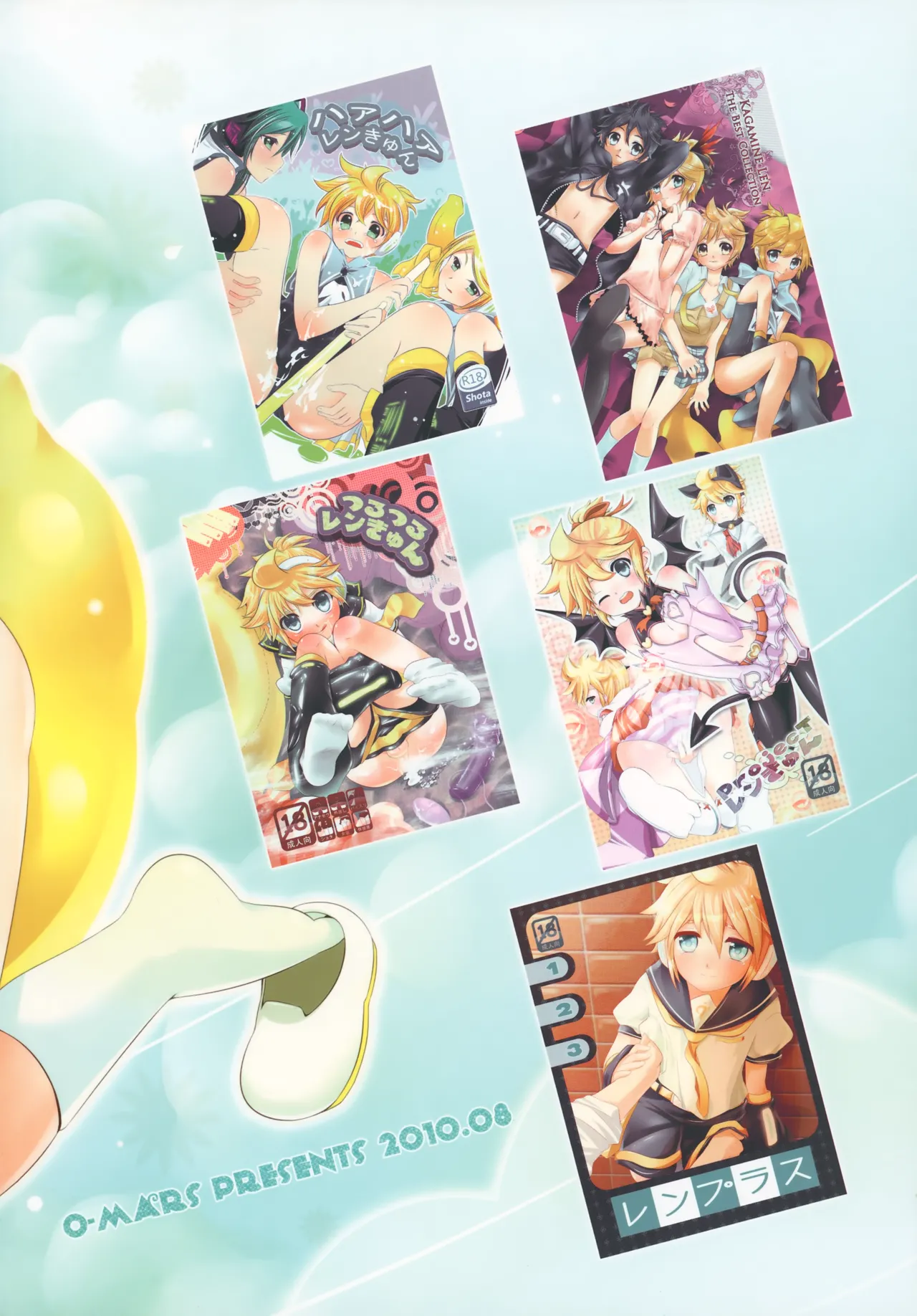 LEN*GEN Page.108