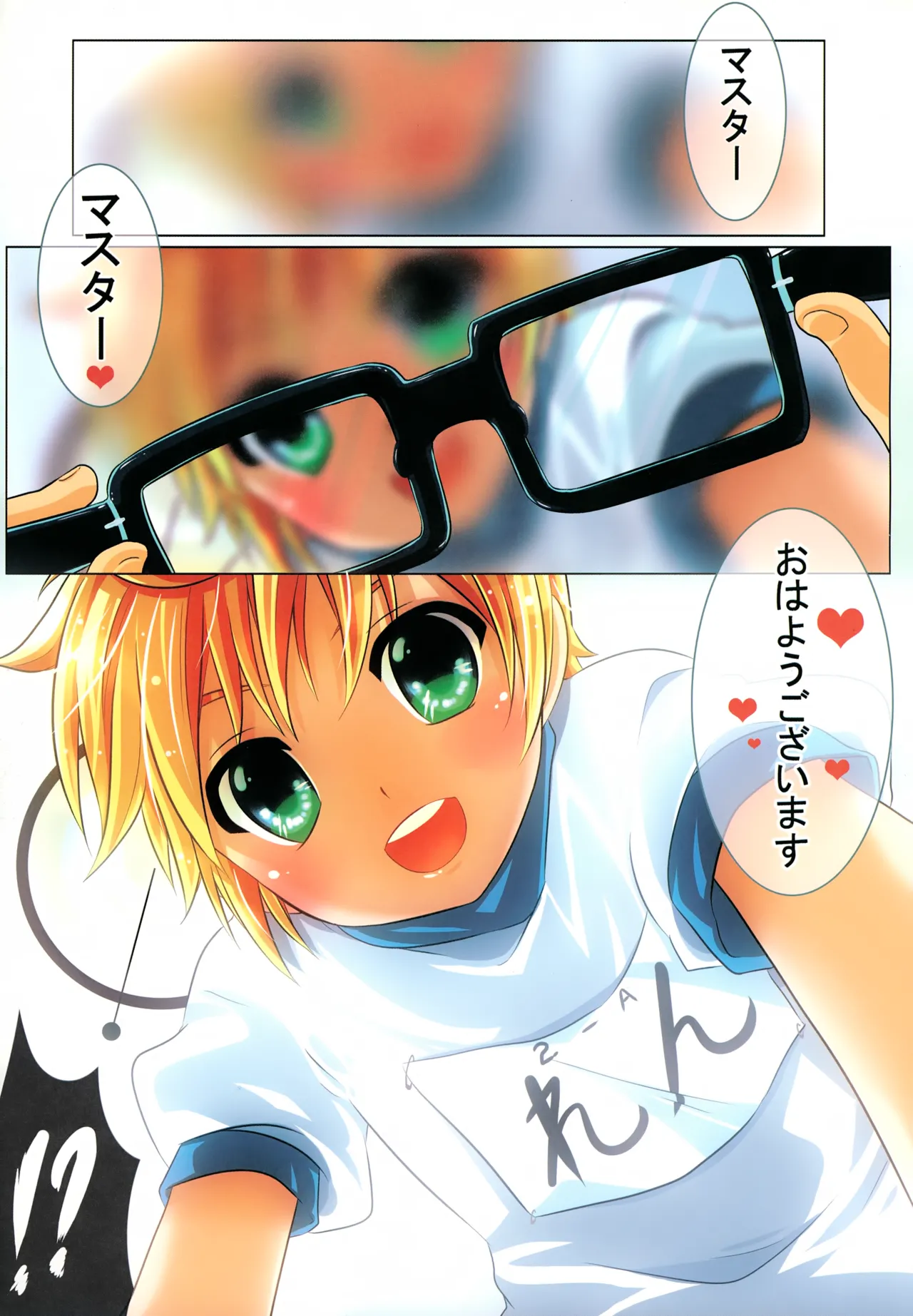 LEN*GEN Page.12