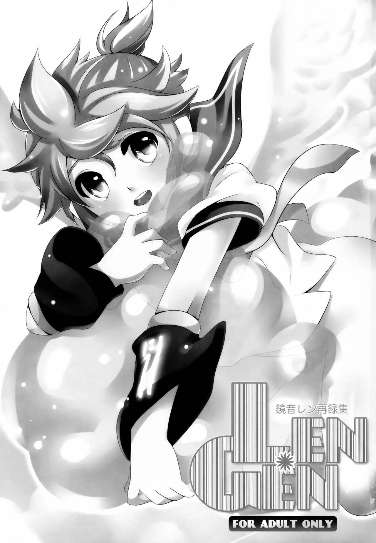 LEN*GEN Page.2