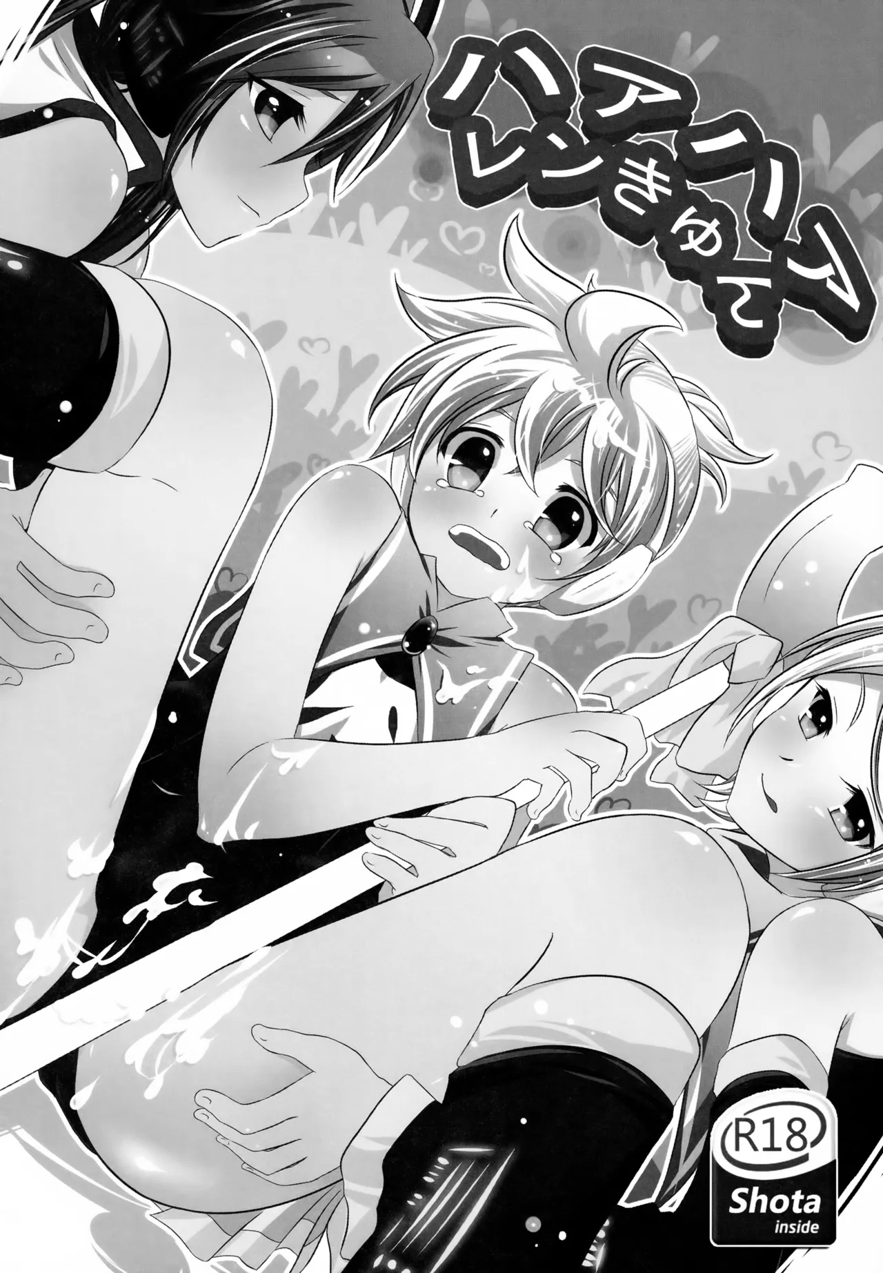 LEN*GEN Page.21