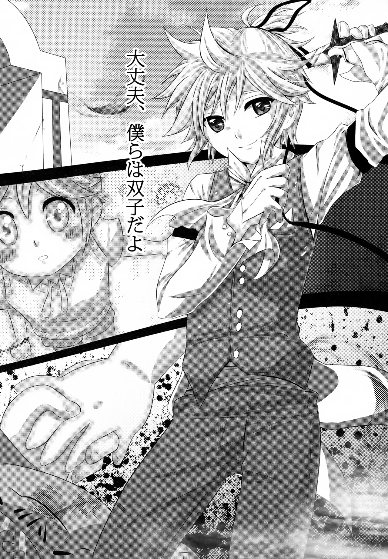 LEN*GEN Page.37