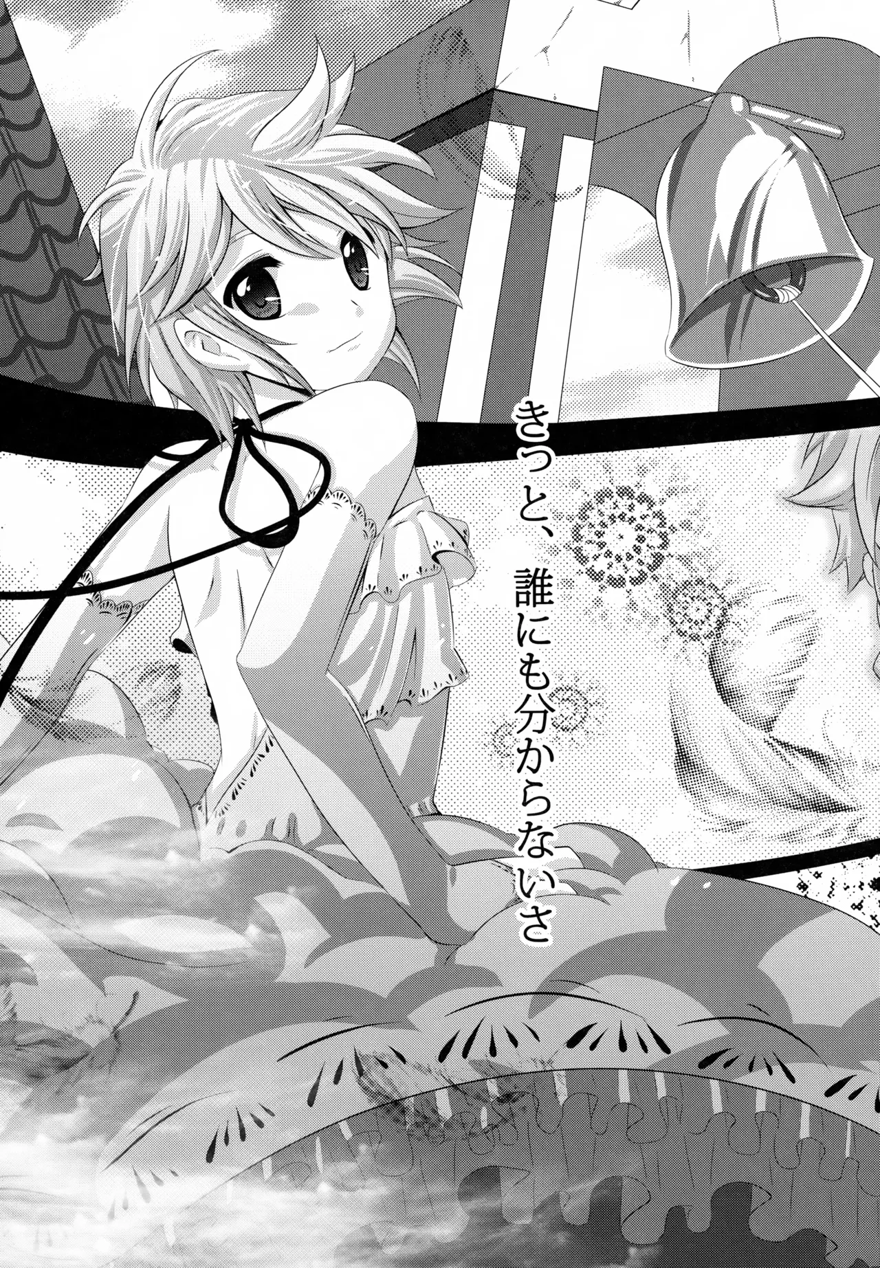 LEN*GEN Page.38