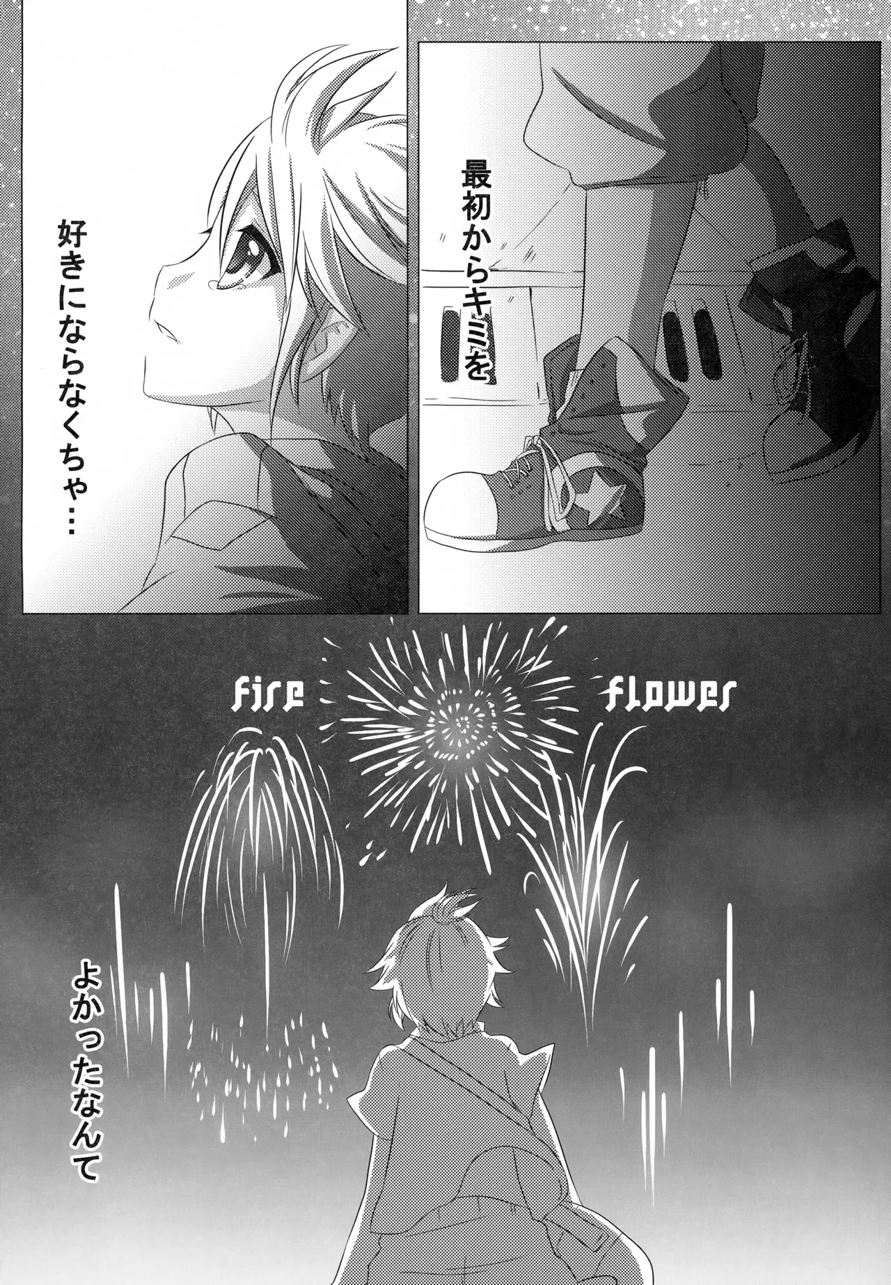 LEN*GEN Page.41