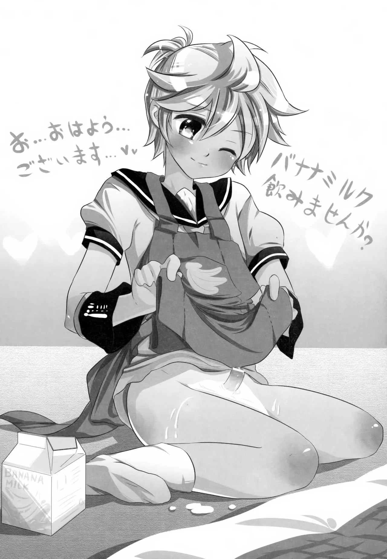 LEN*GEN Page.85